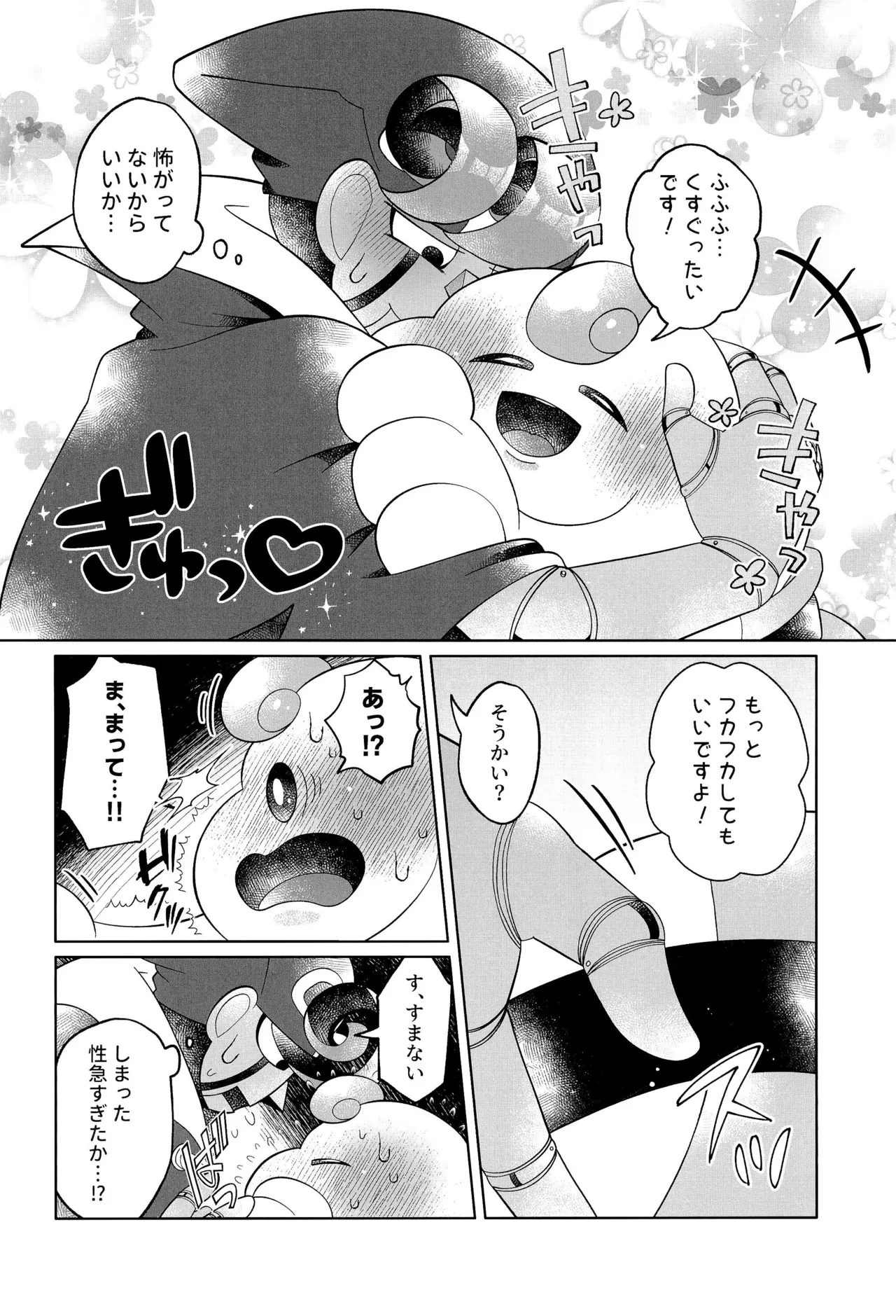 หน้า 32