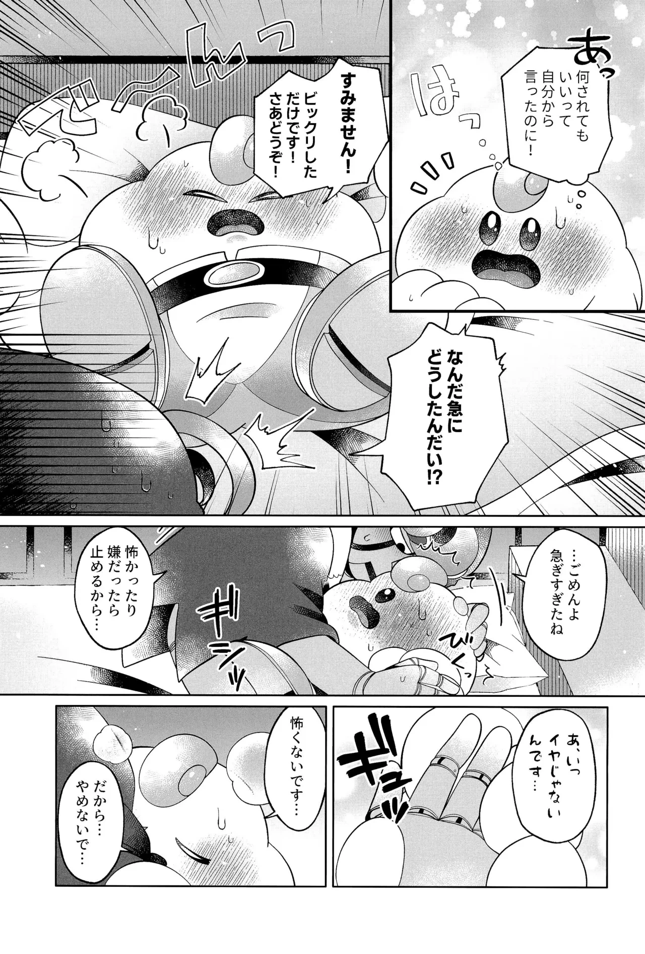 หน้า 33