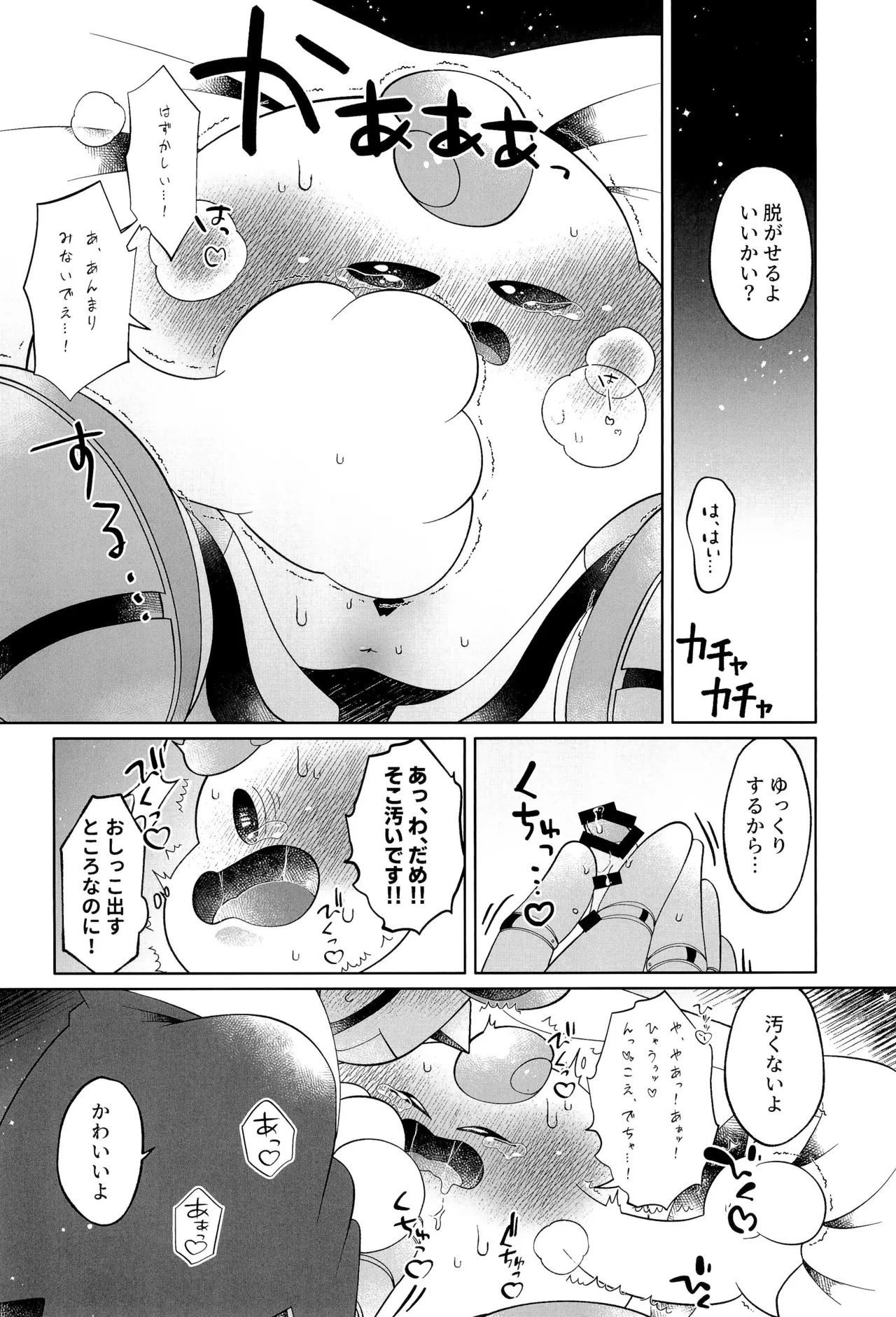 หน้า 34