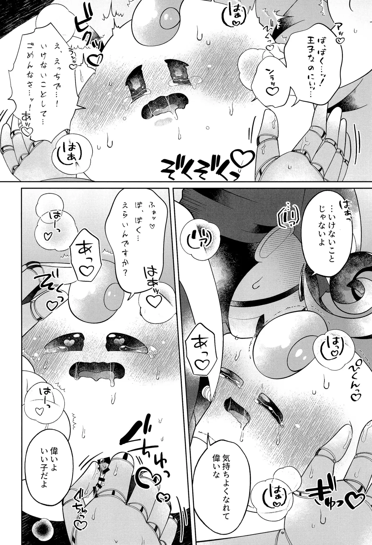 หน้า 36