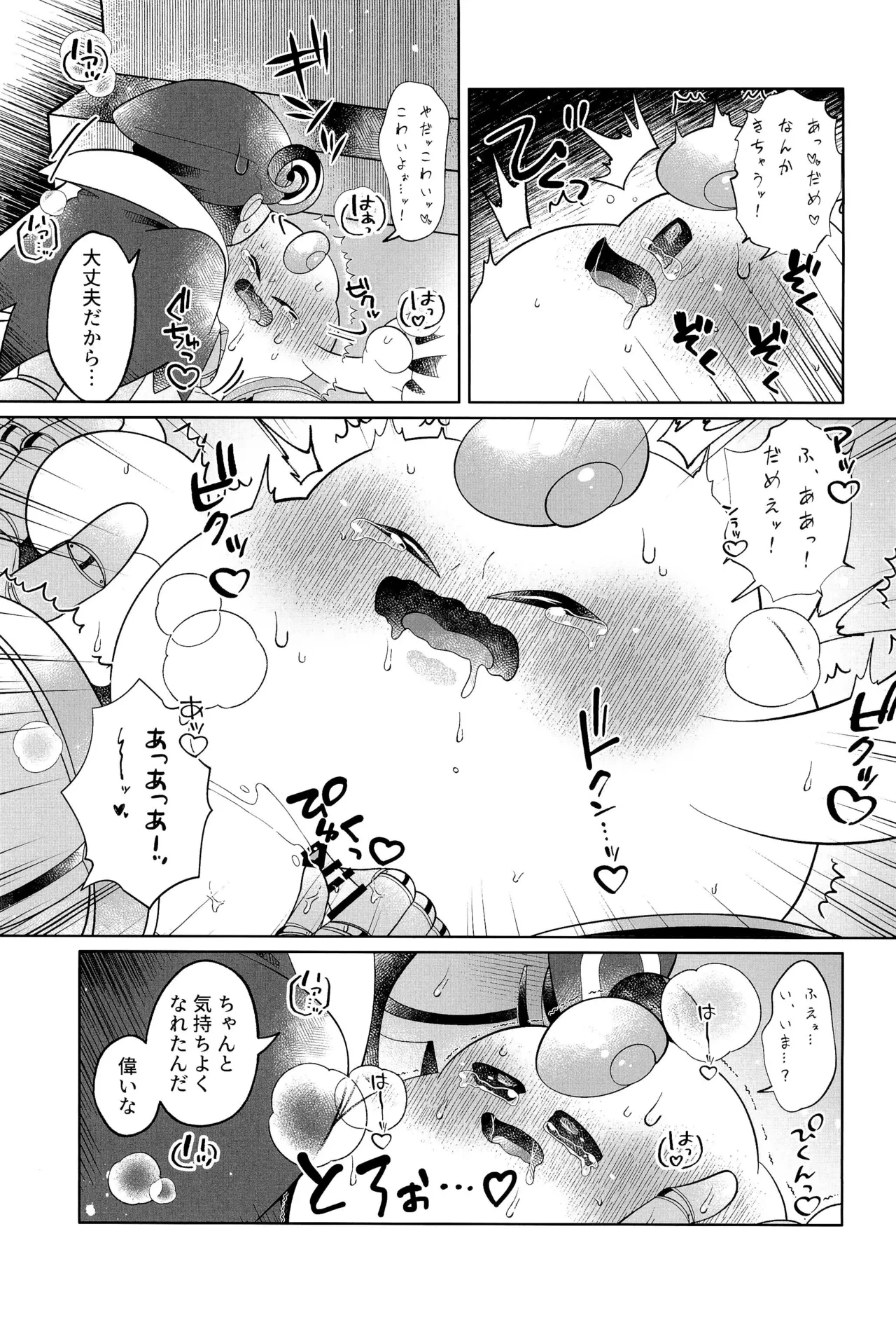 หน้า 37