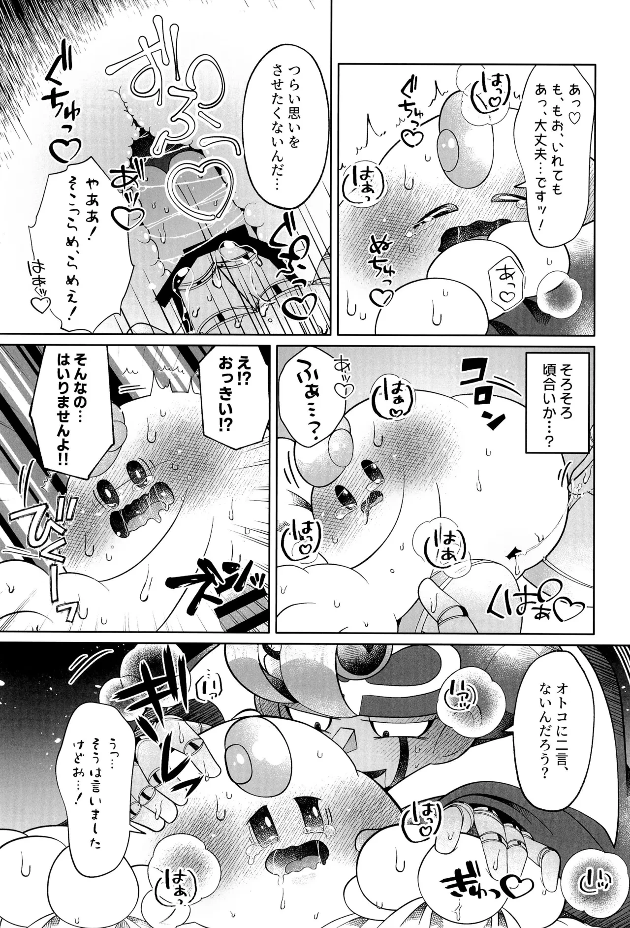 หน้า 39