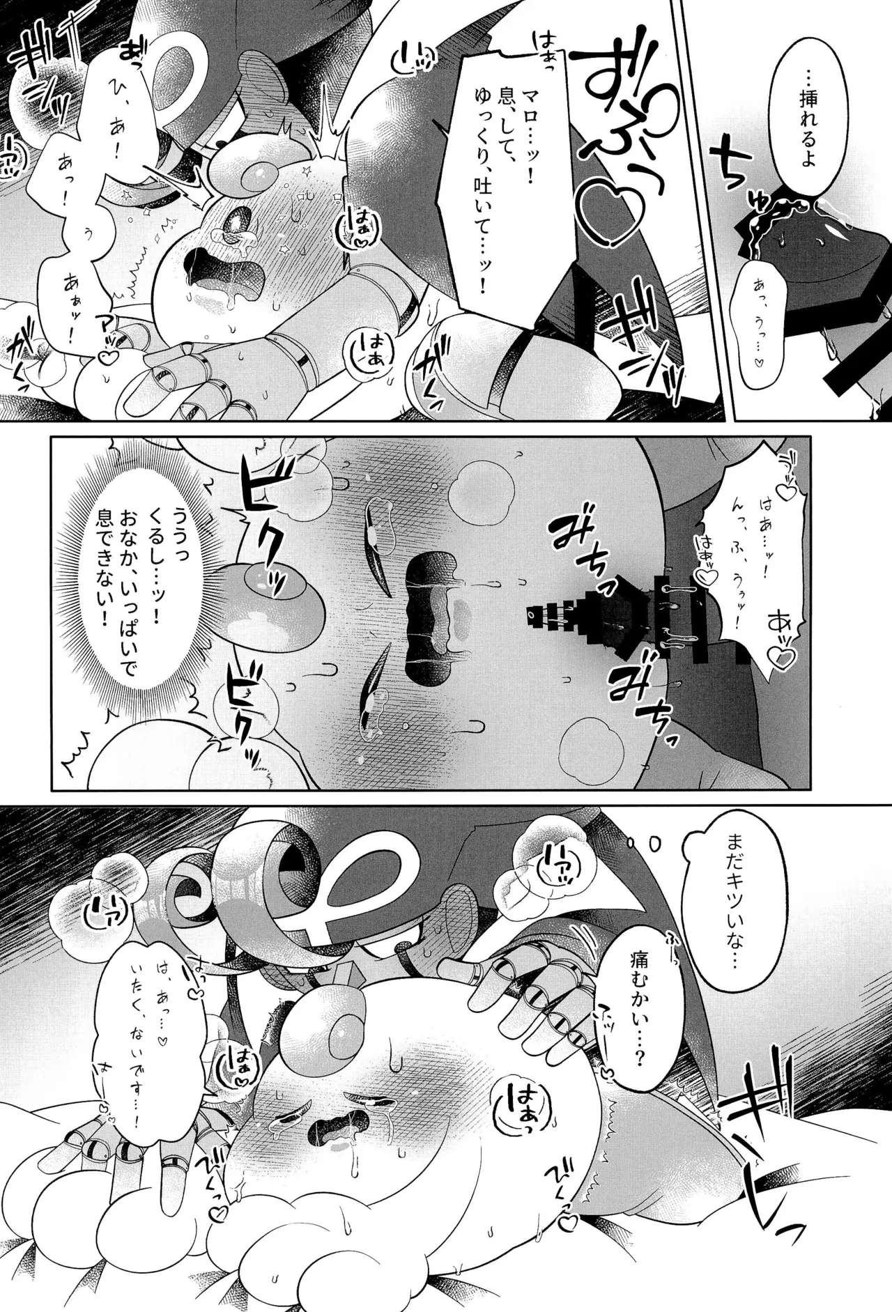 หน้า 40