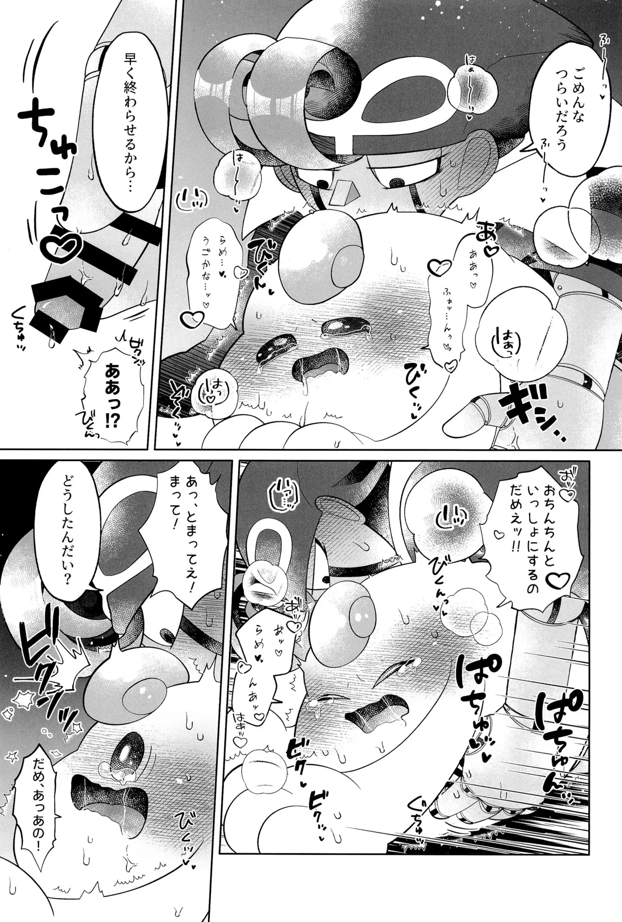 หน้า 41