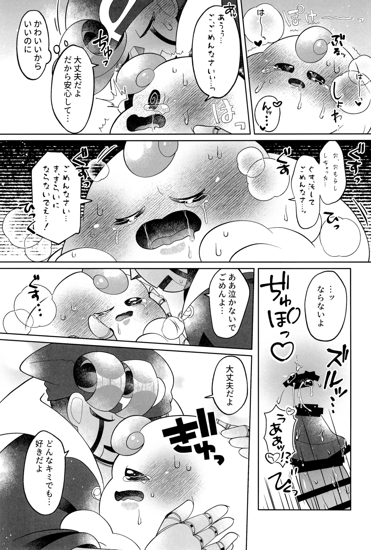 หน้า 43