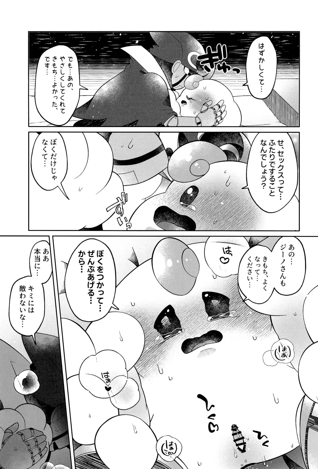 หน้า 45