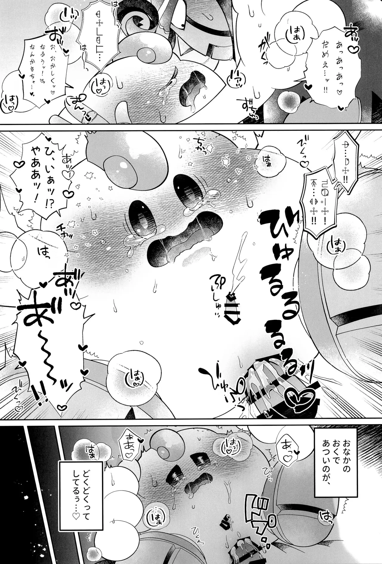 หน้า 48