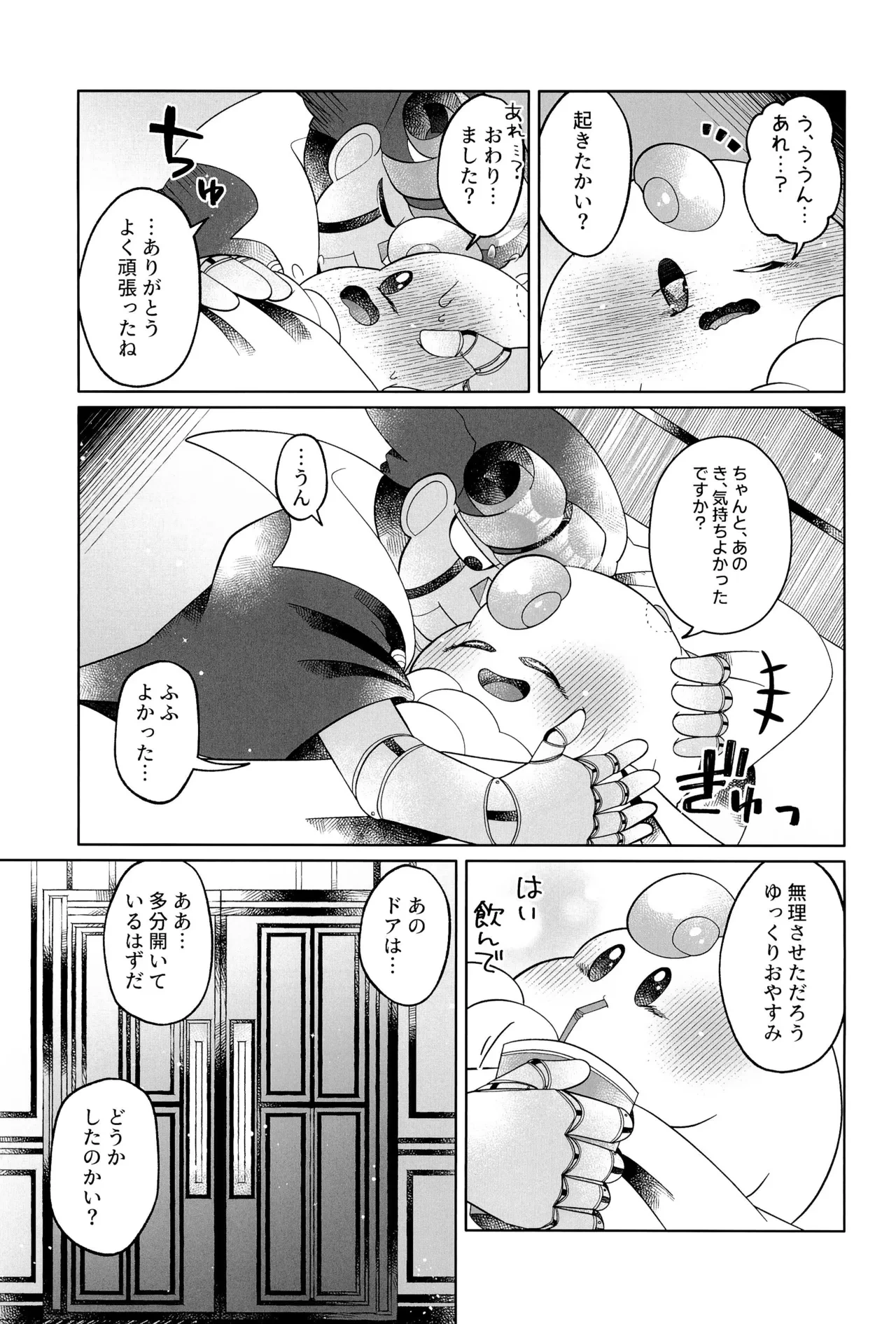หน้า 49