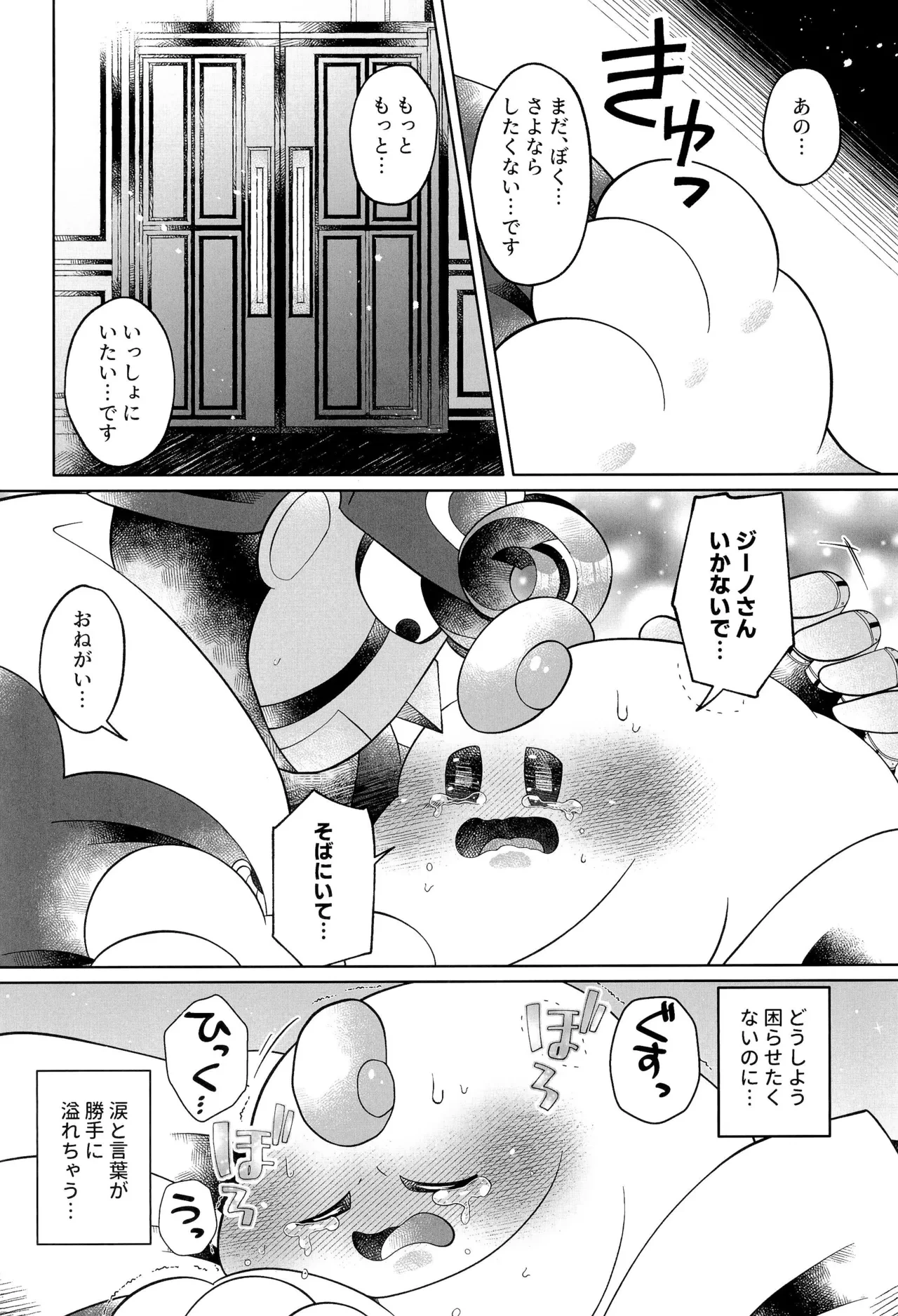 หน้า 50