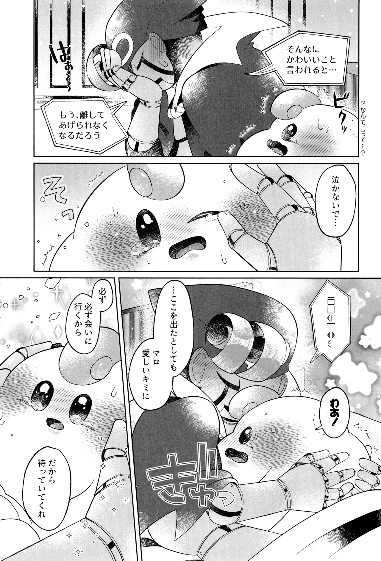 หน้า 51