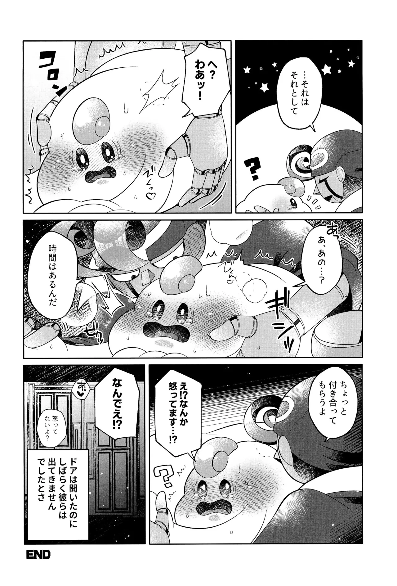 หน้า 52