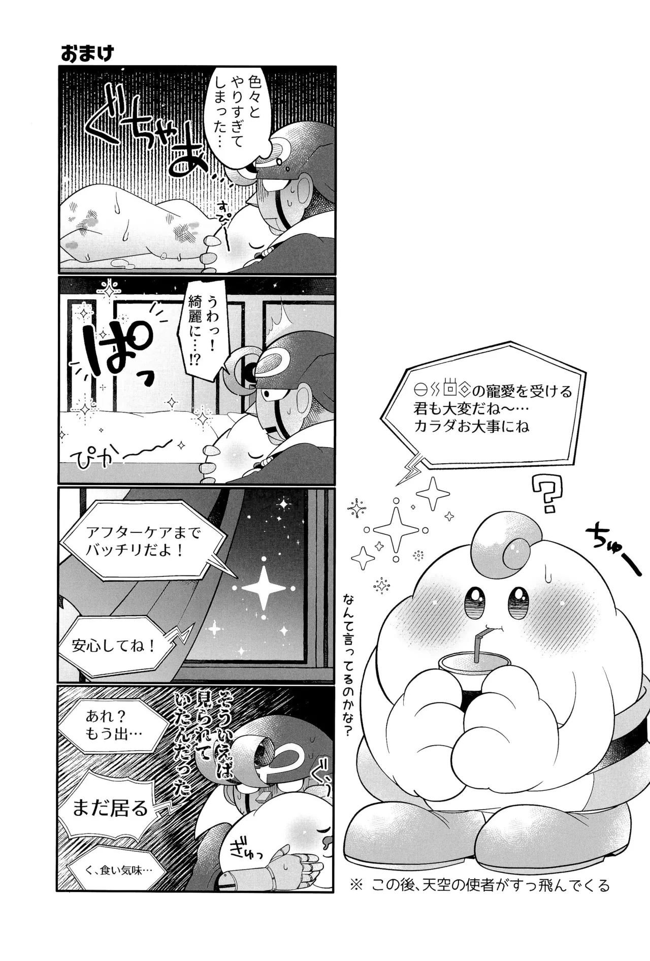 หน้า 53
