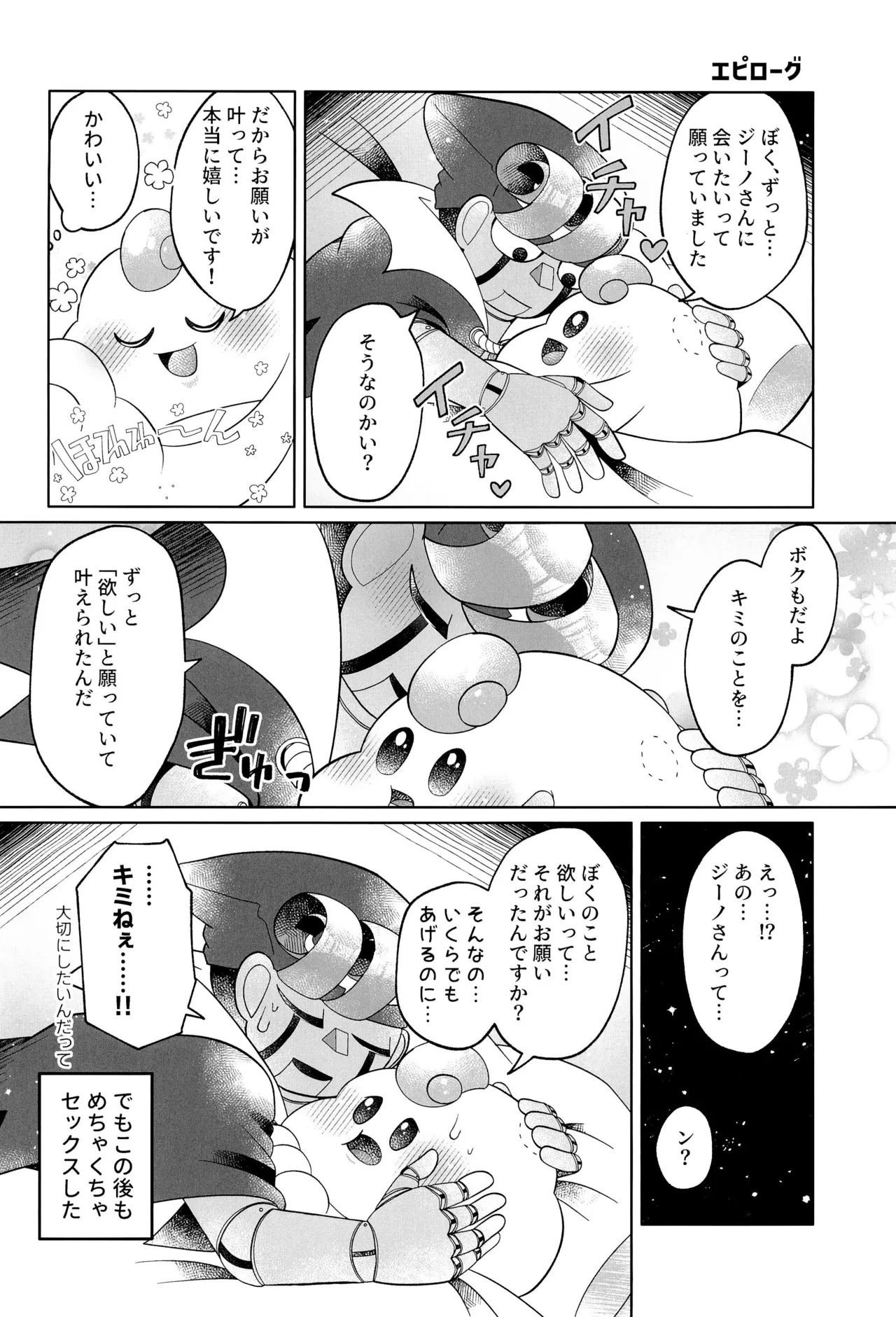 หน้า 54