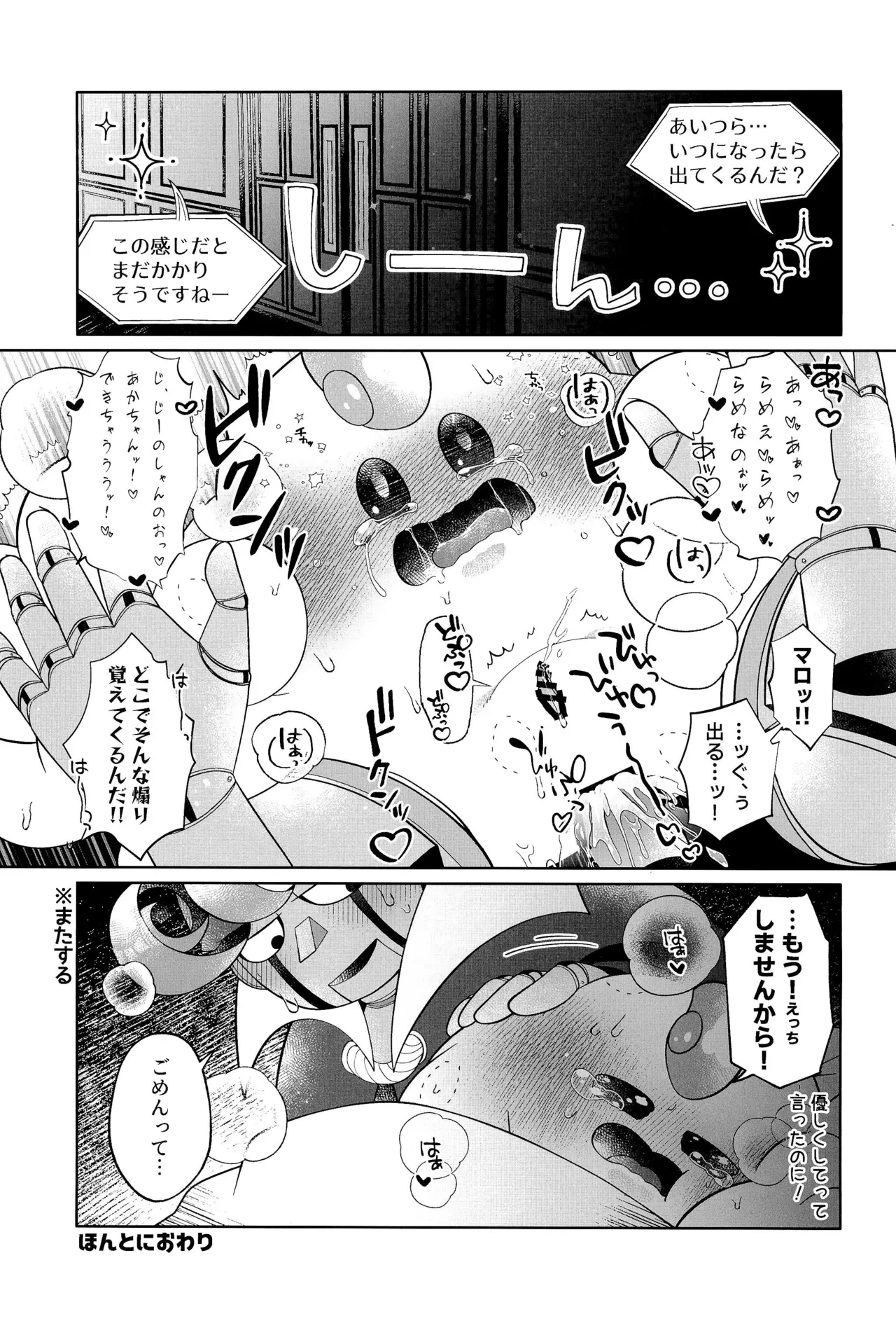 หน้า 55