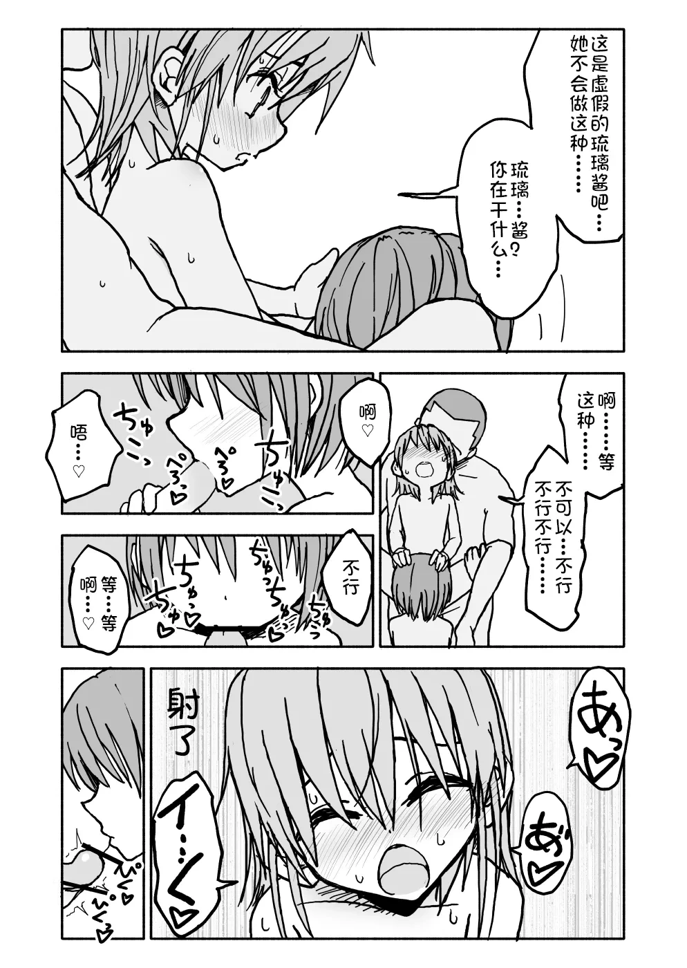 หน้า 46