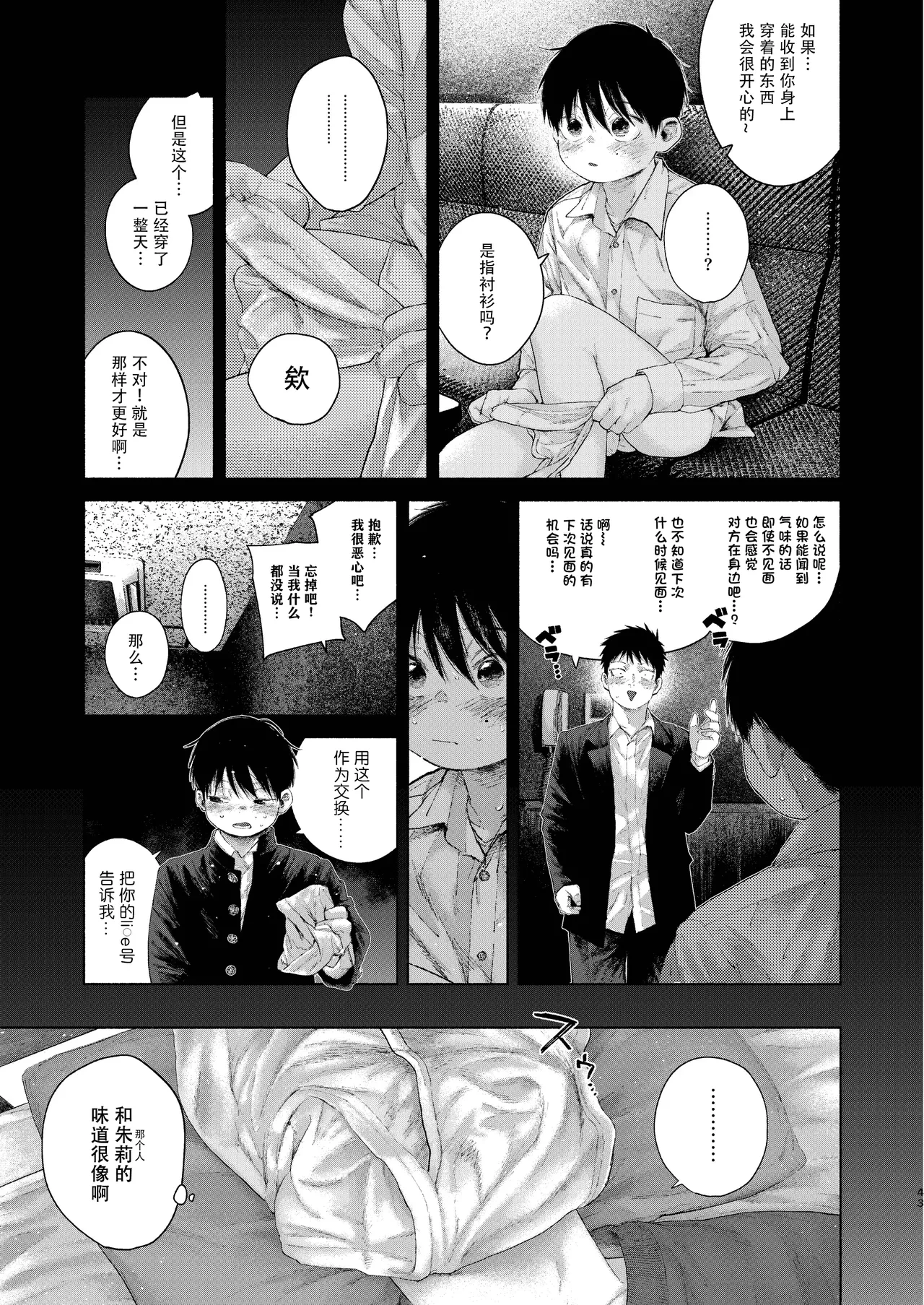 หน้า 43