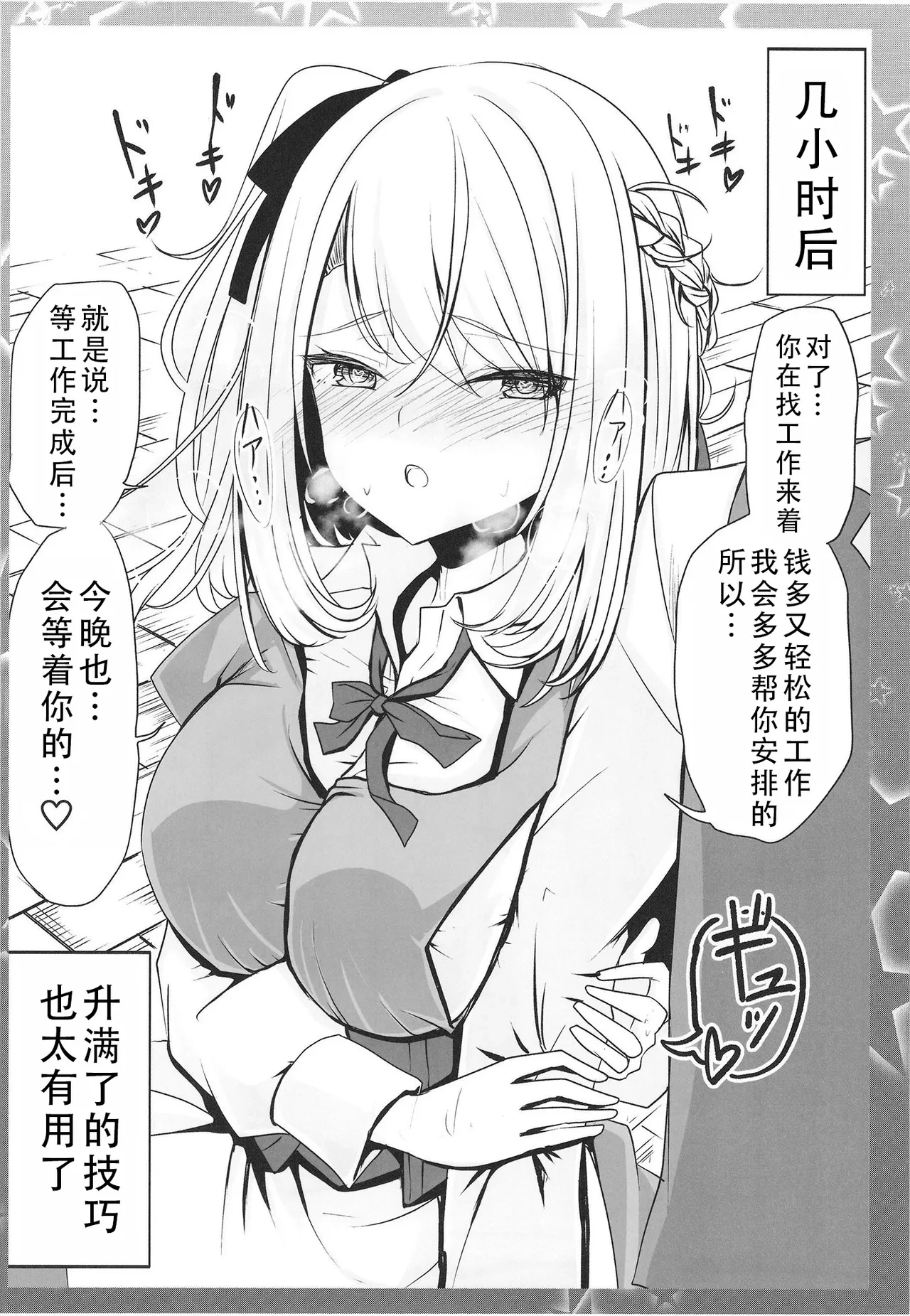 หน้า 10