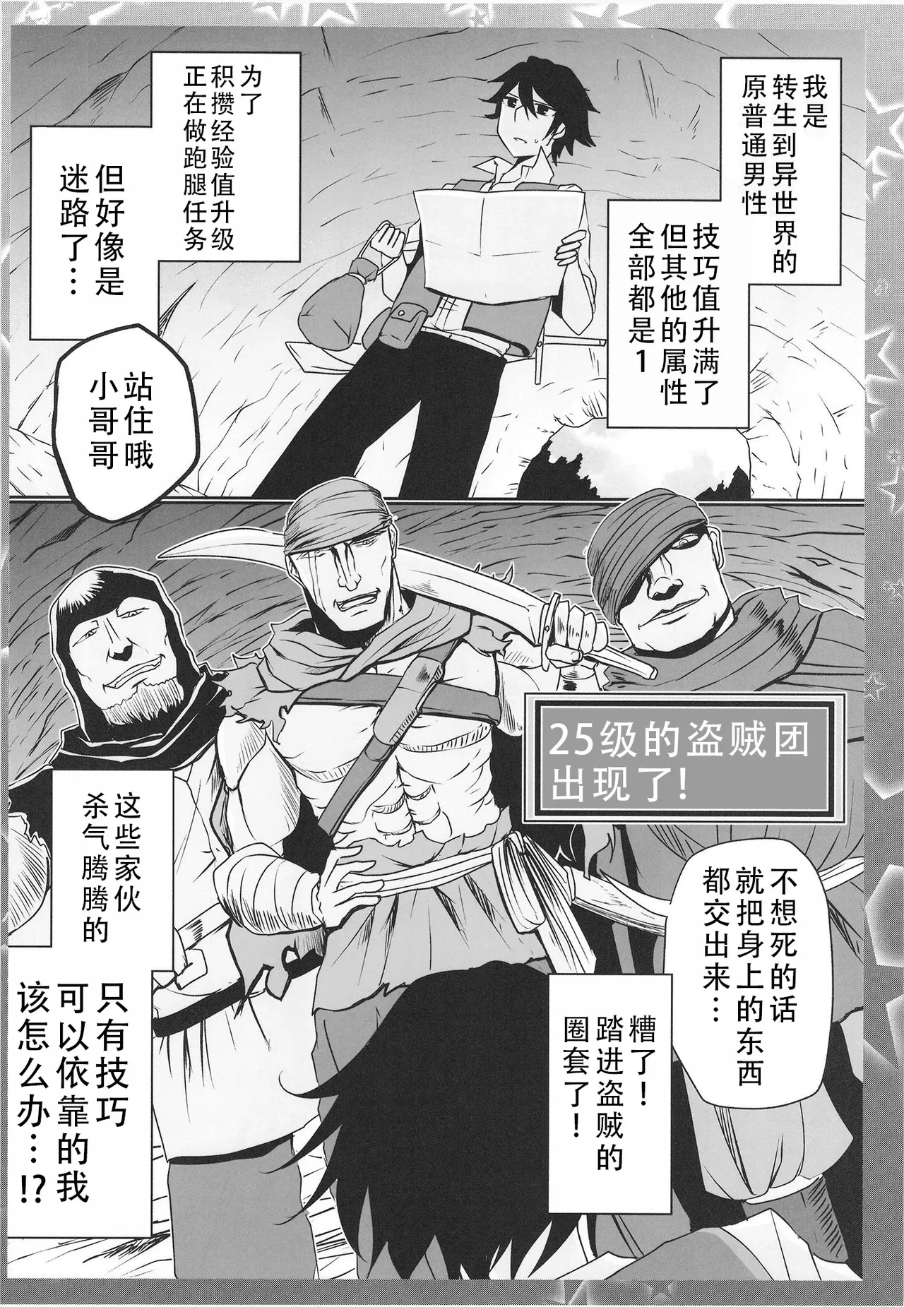 หน้า 14