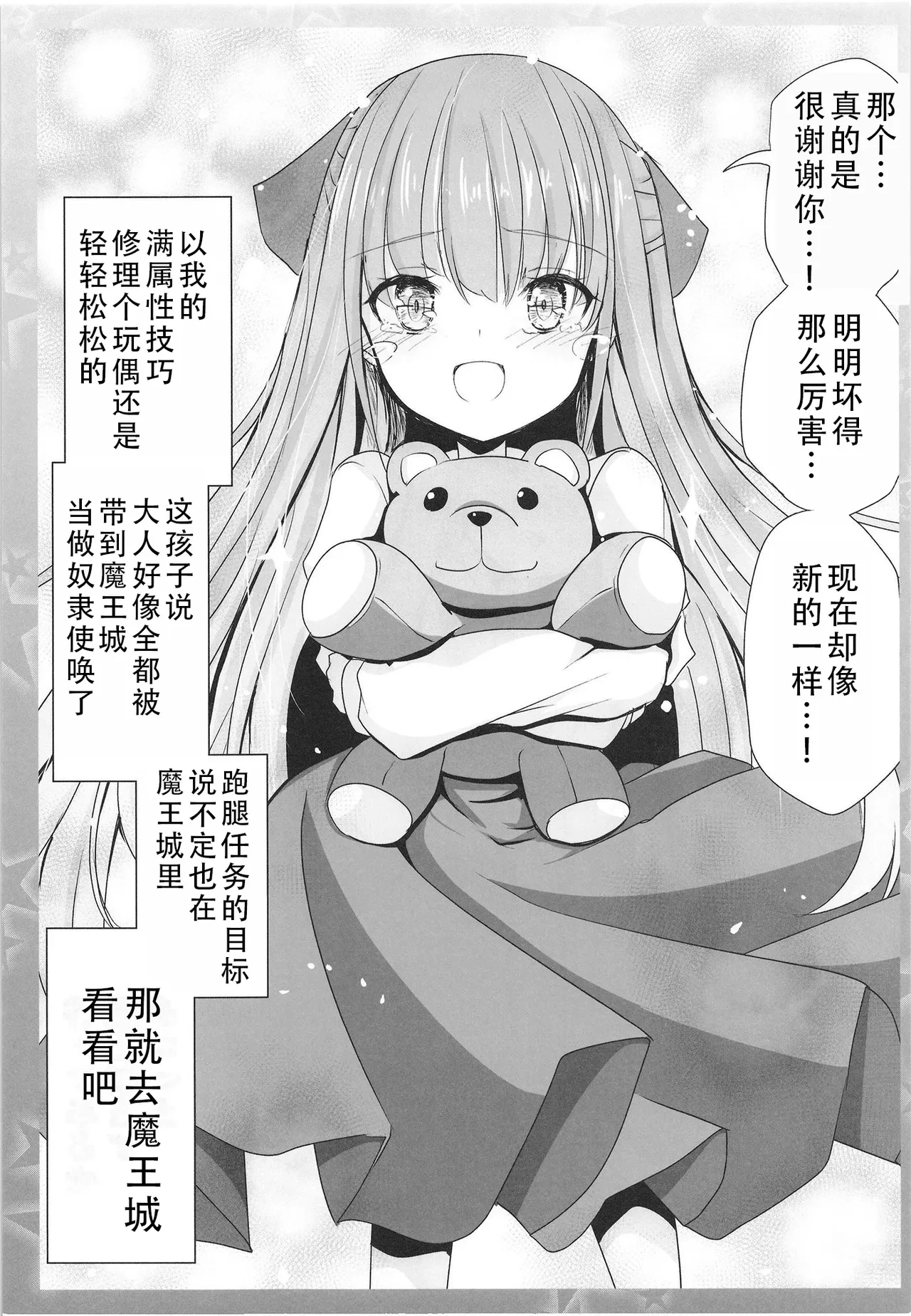 หน้า 23