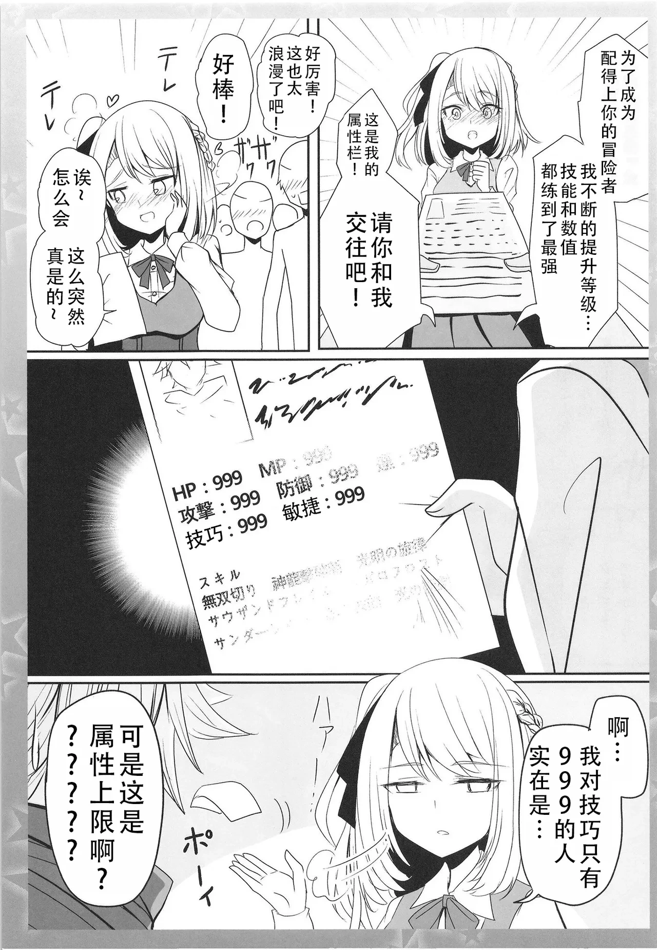 หน้า 25