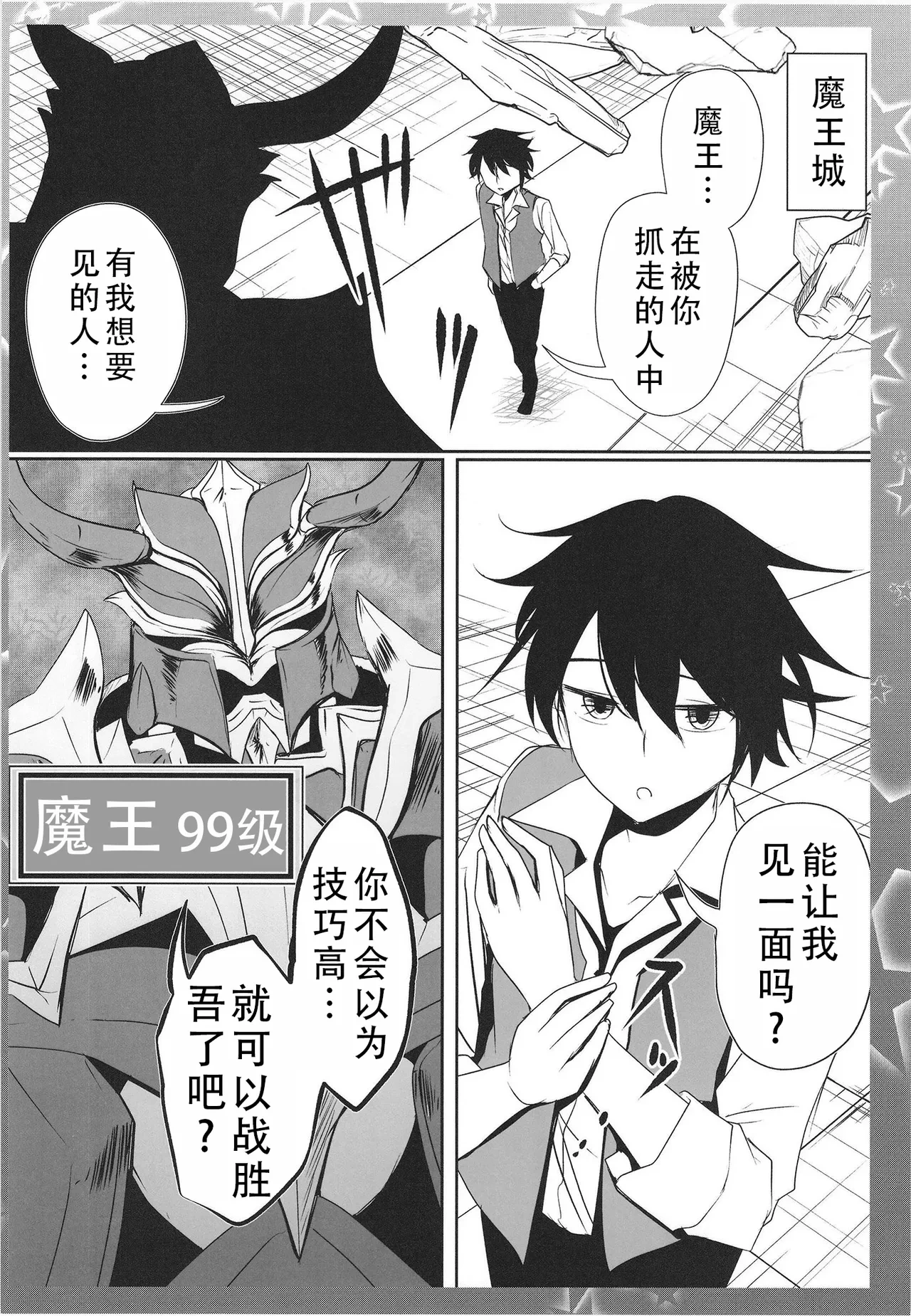 หน้า 26