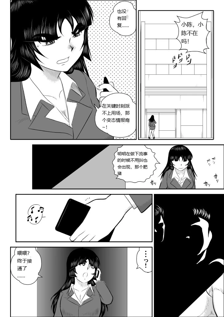 หน้า 9
