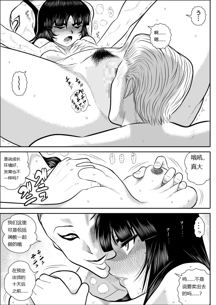 หน้า 24