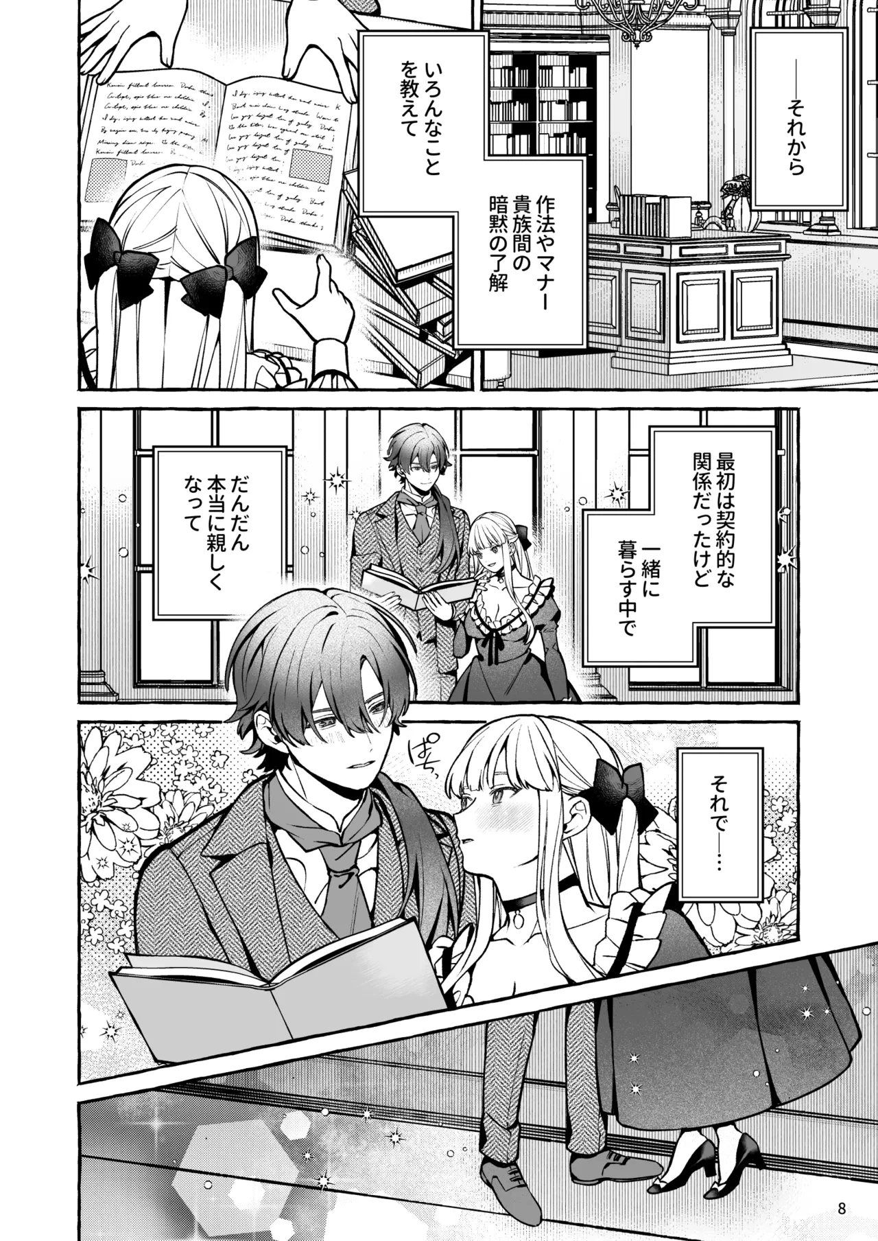 หน้า 9
