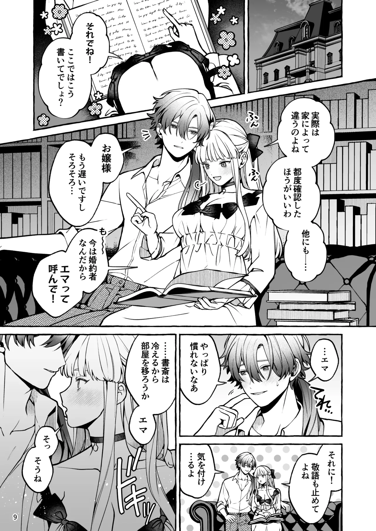 หน้า 10