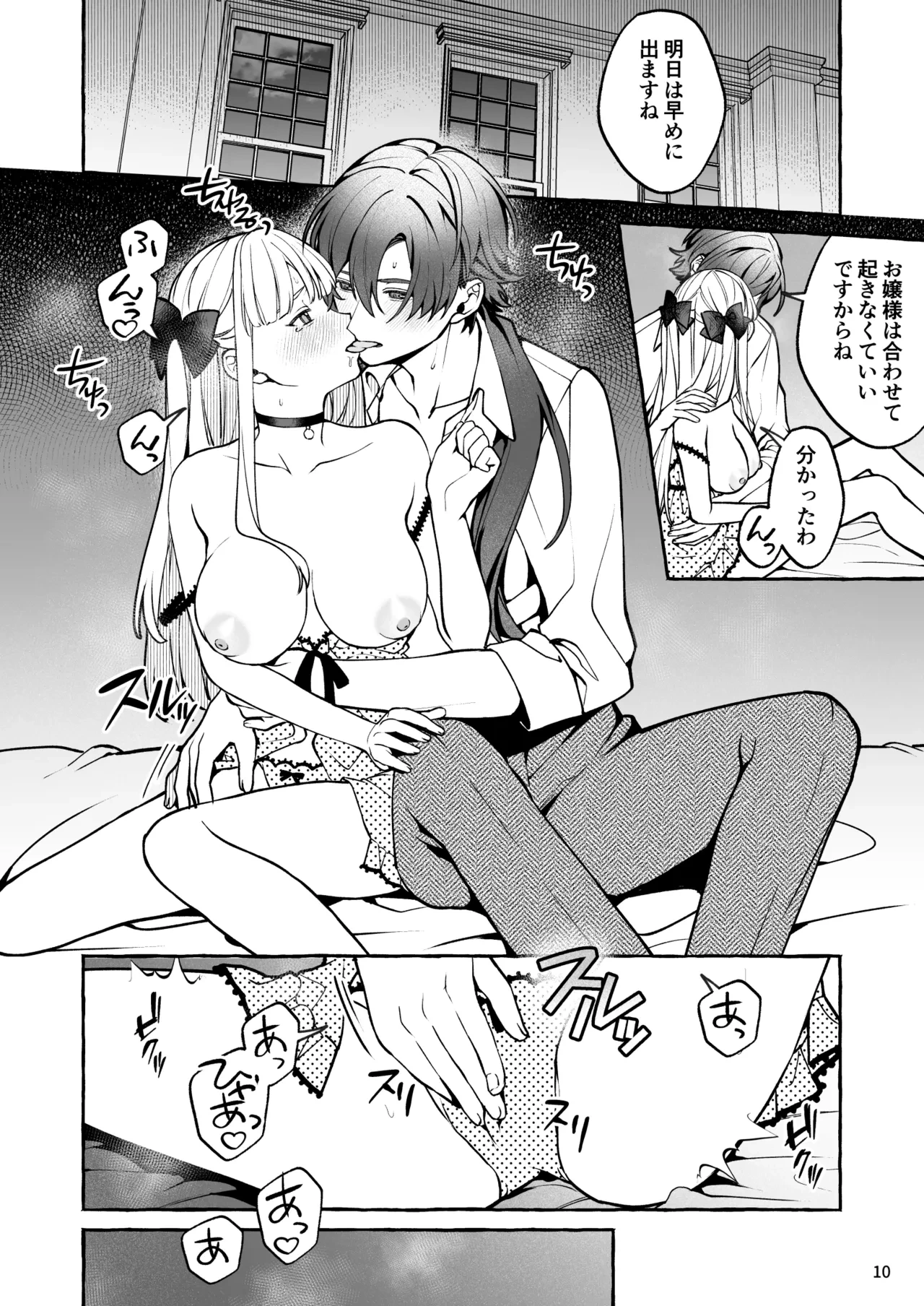 หน้า 11