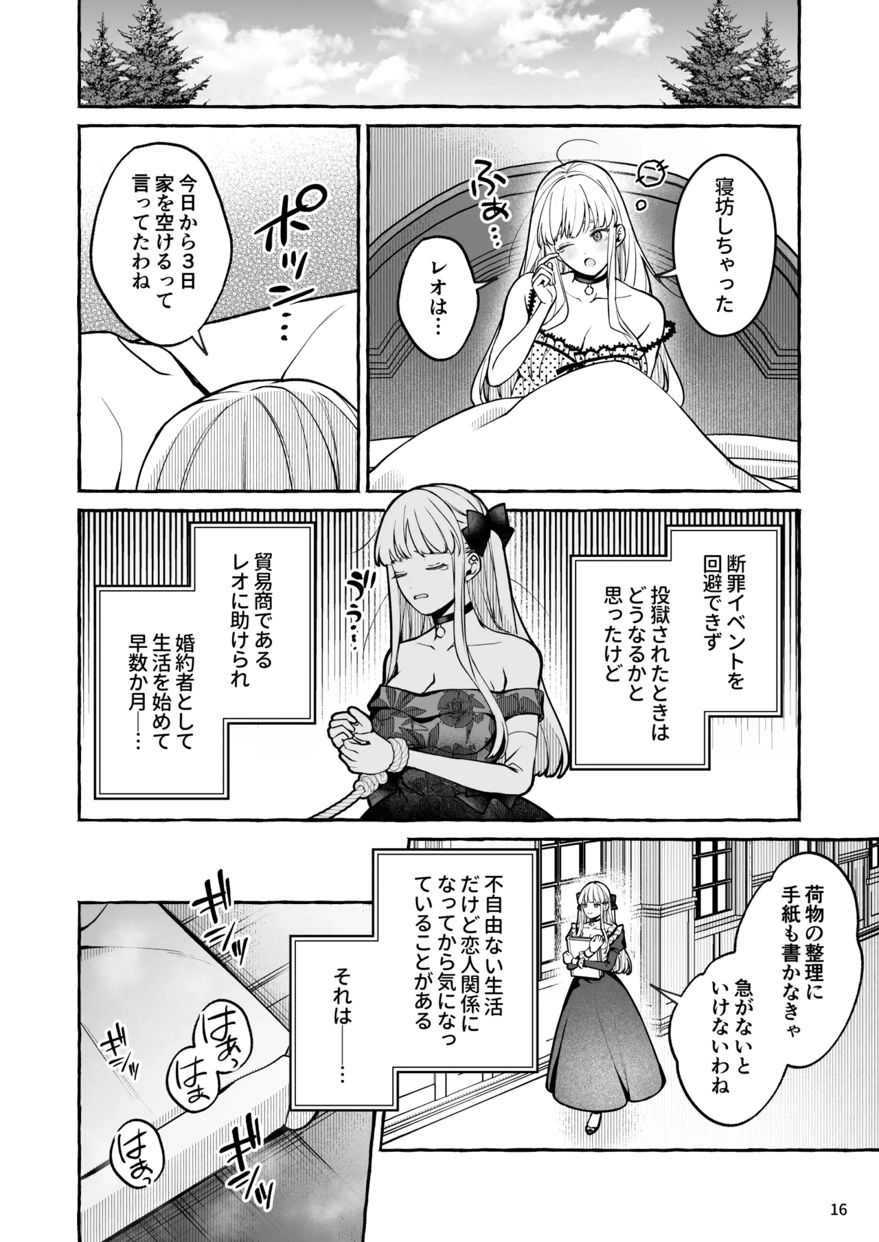 หน้า 17