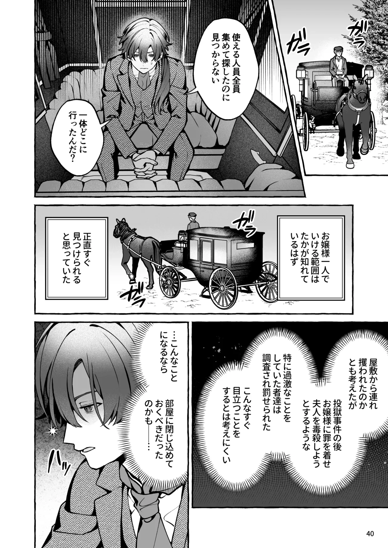 หน้า 41