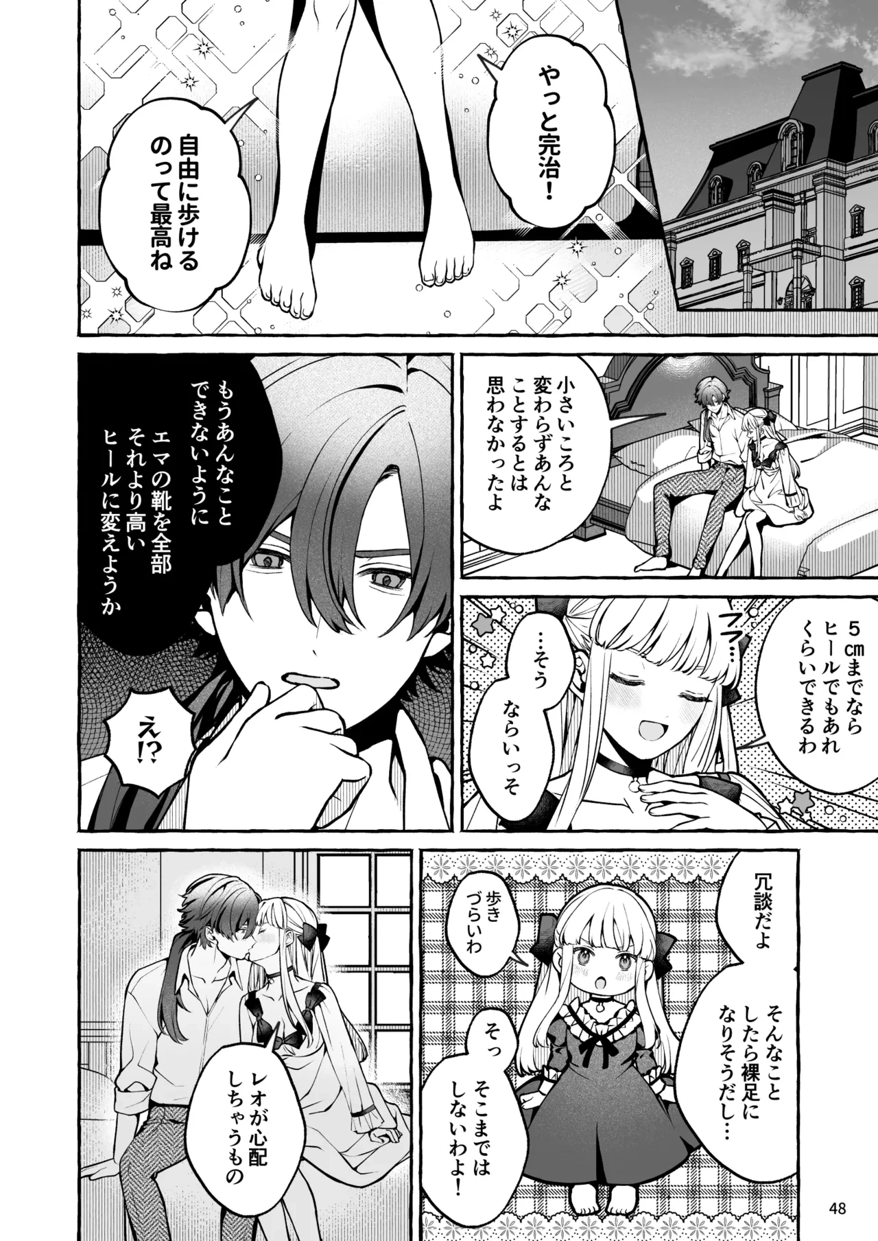 หน้า 49