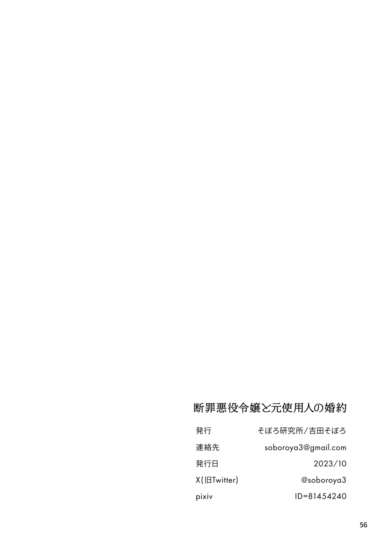 หน้า 57