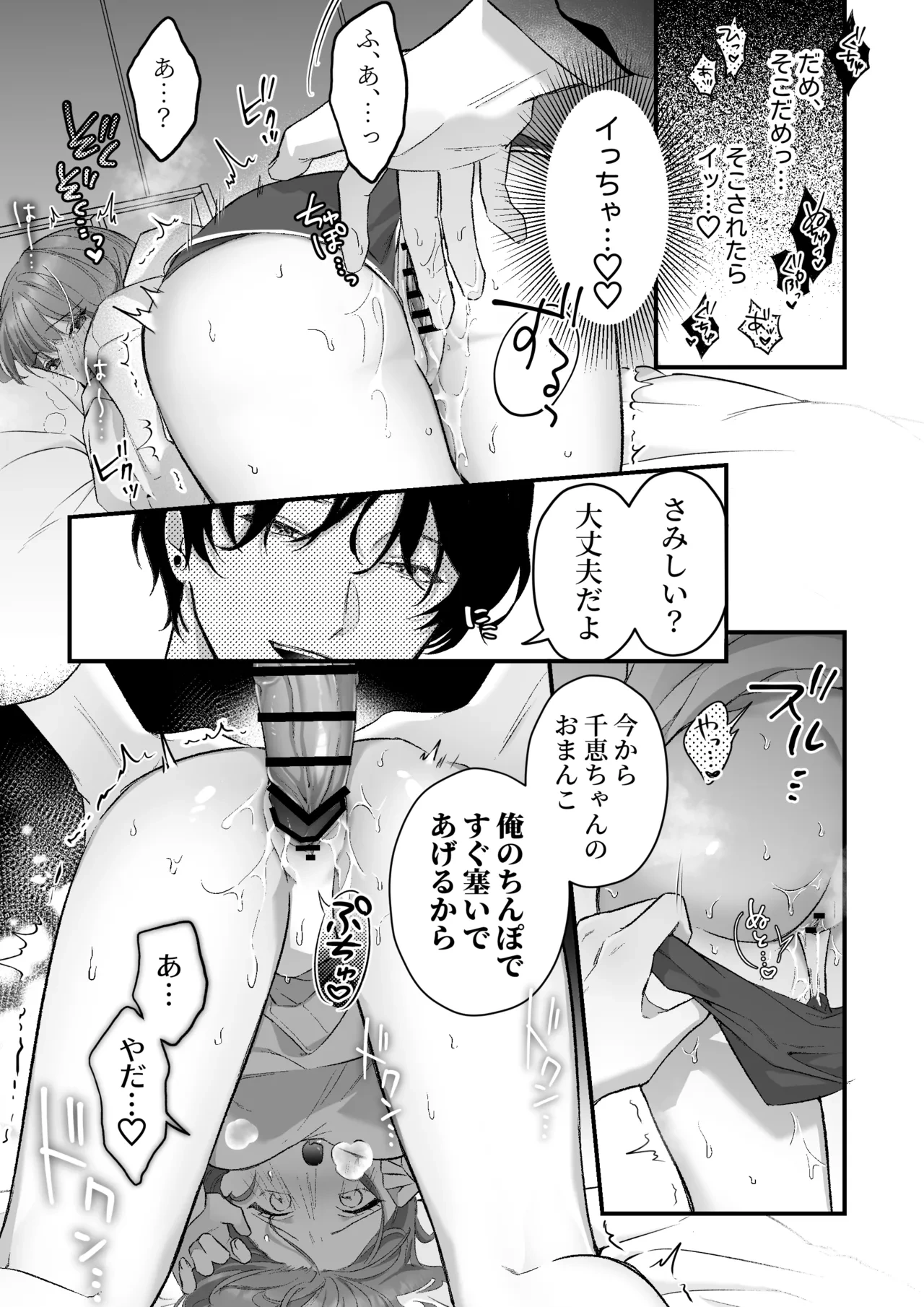 หน้า 16