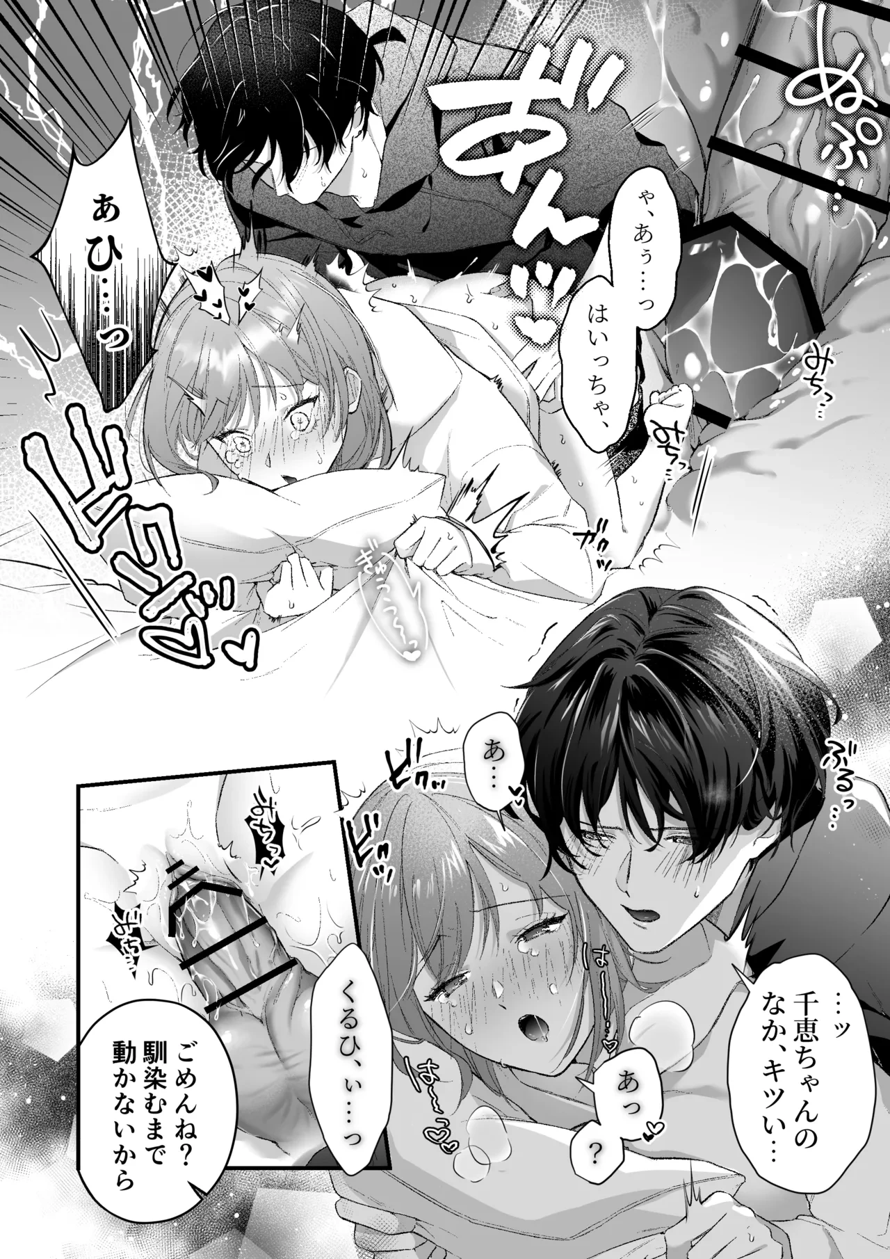 หน้า 17
