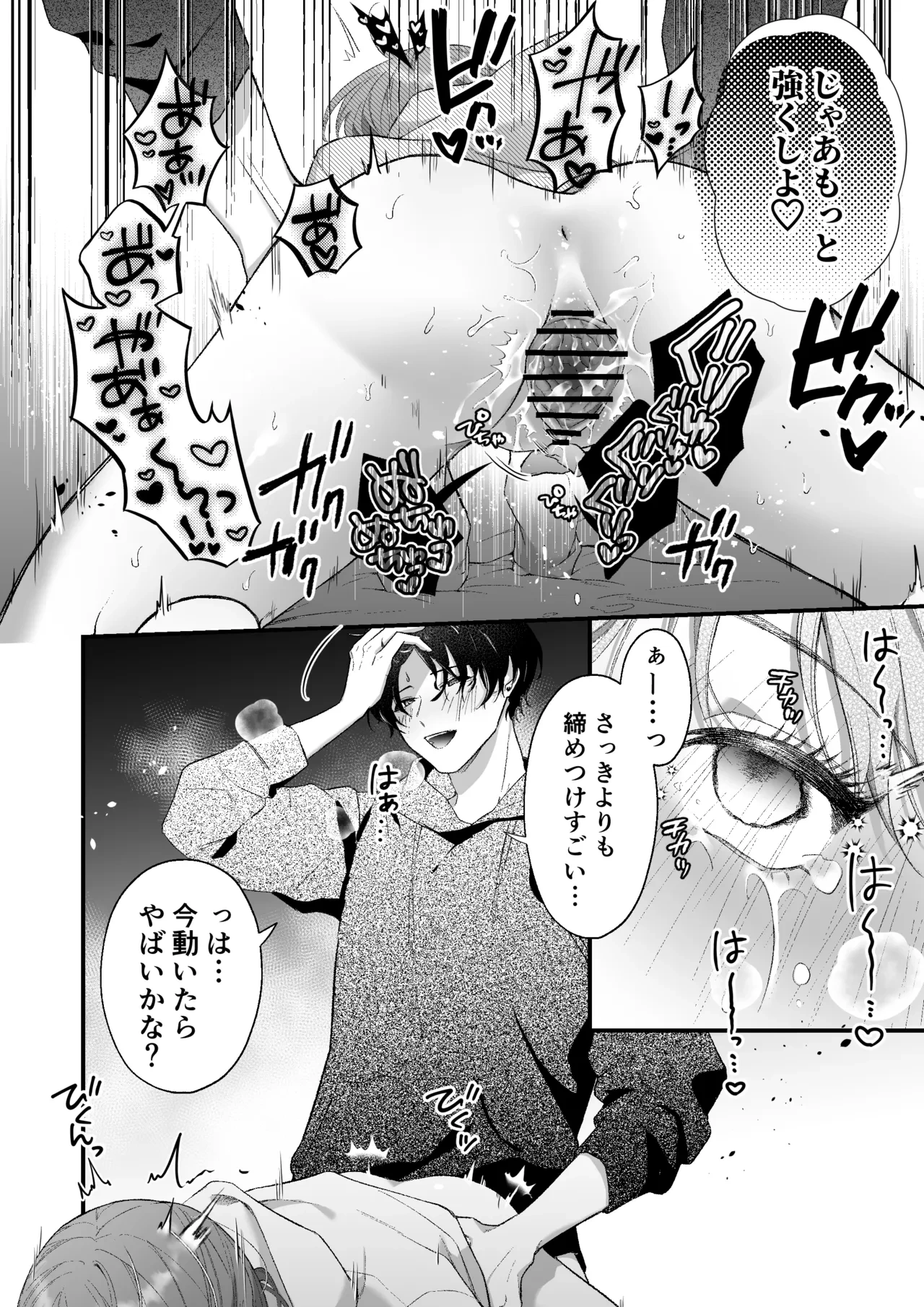 หน้า 21