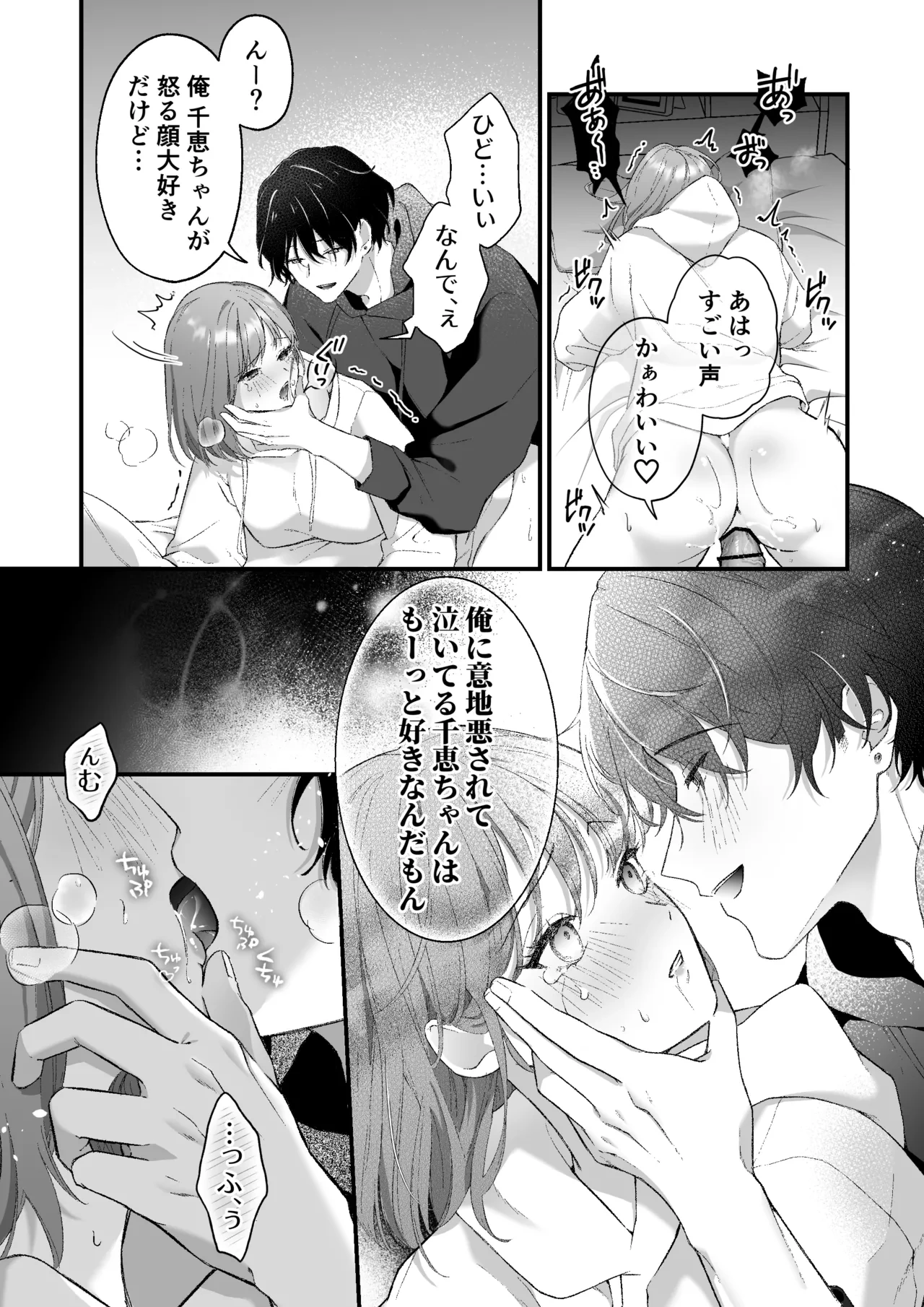 หน้า 23