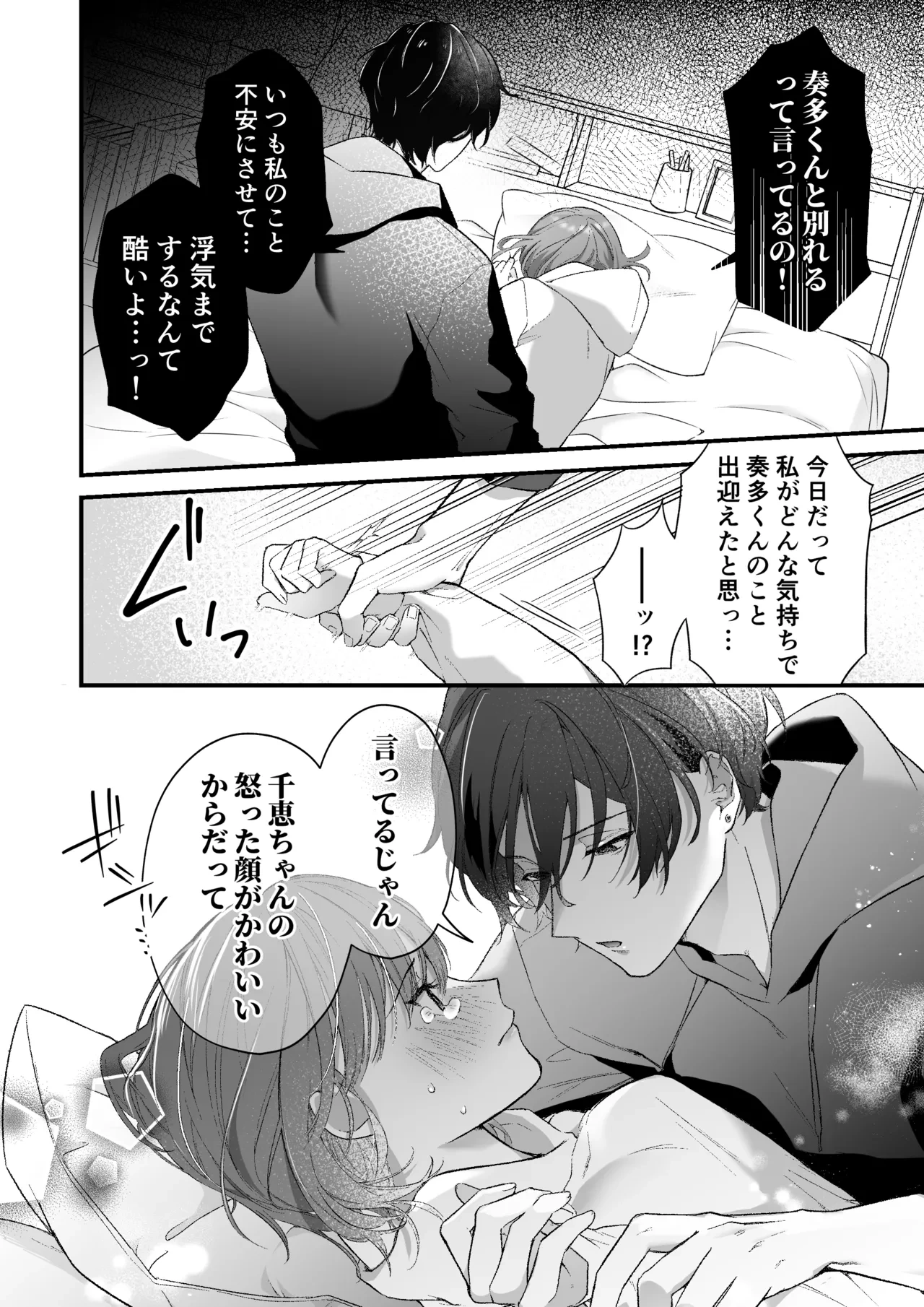 หน้า 29