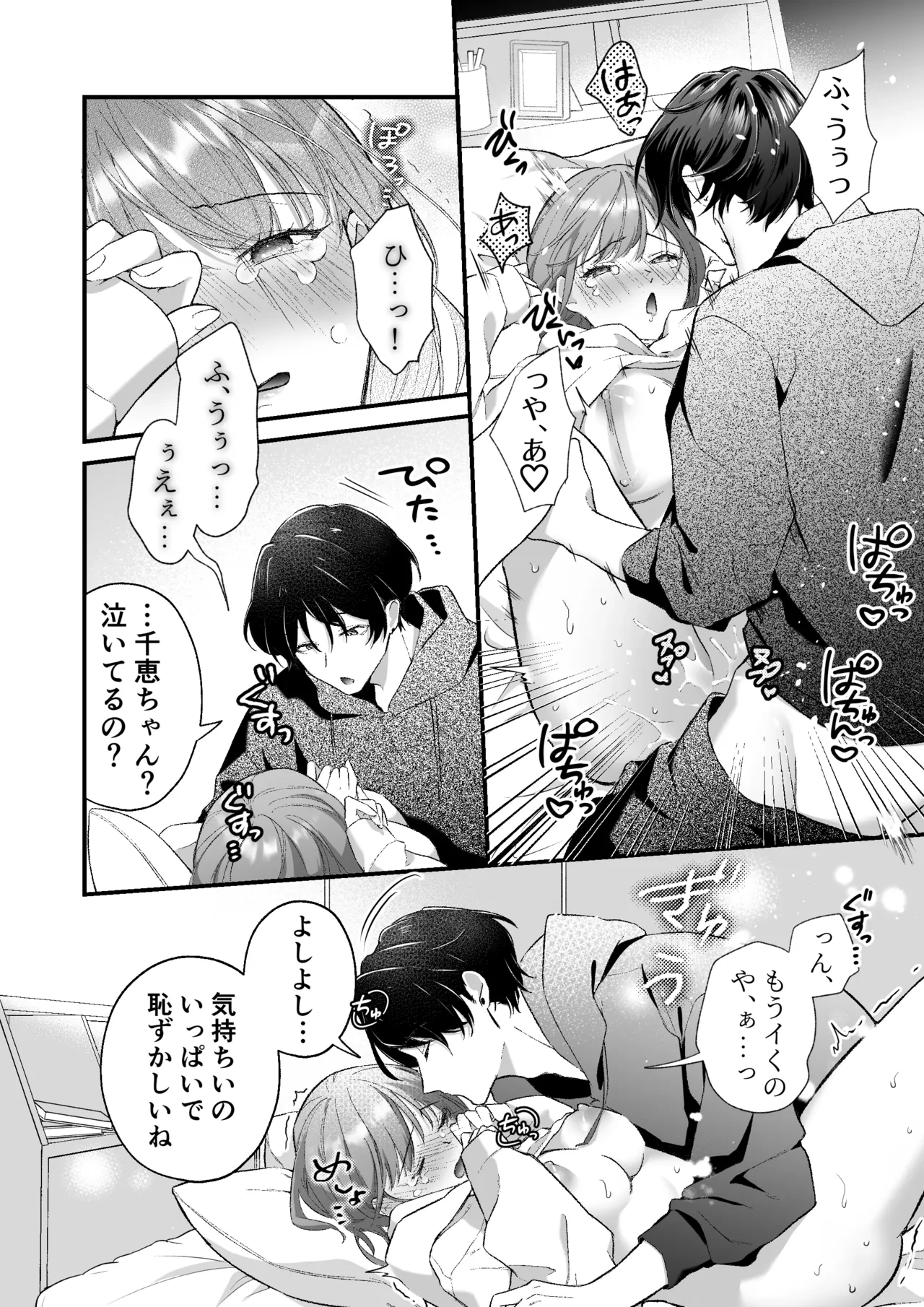 หน้า 41