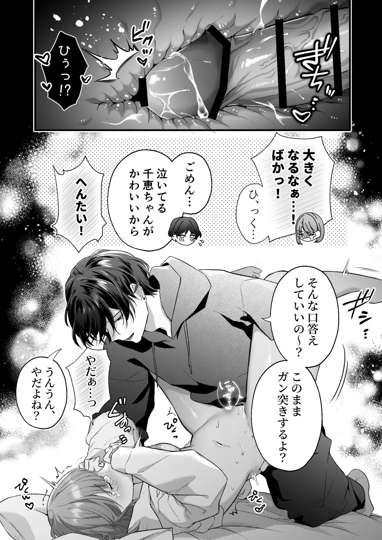 หน้า 42