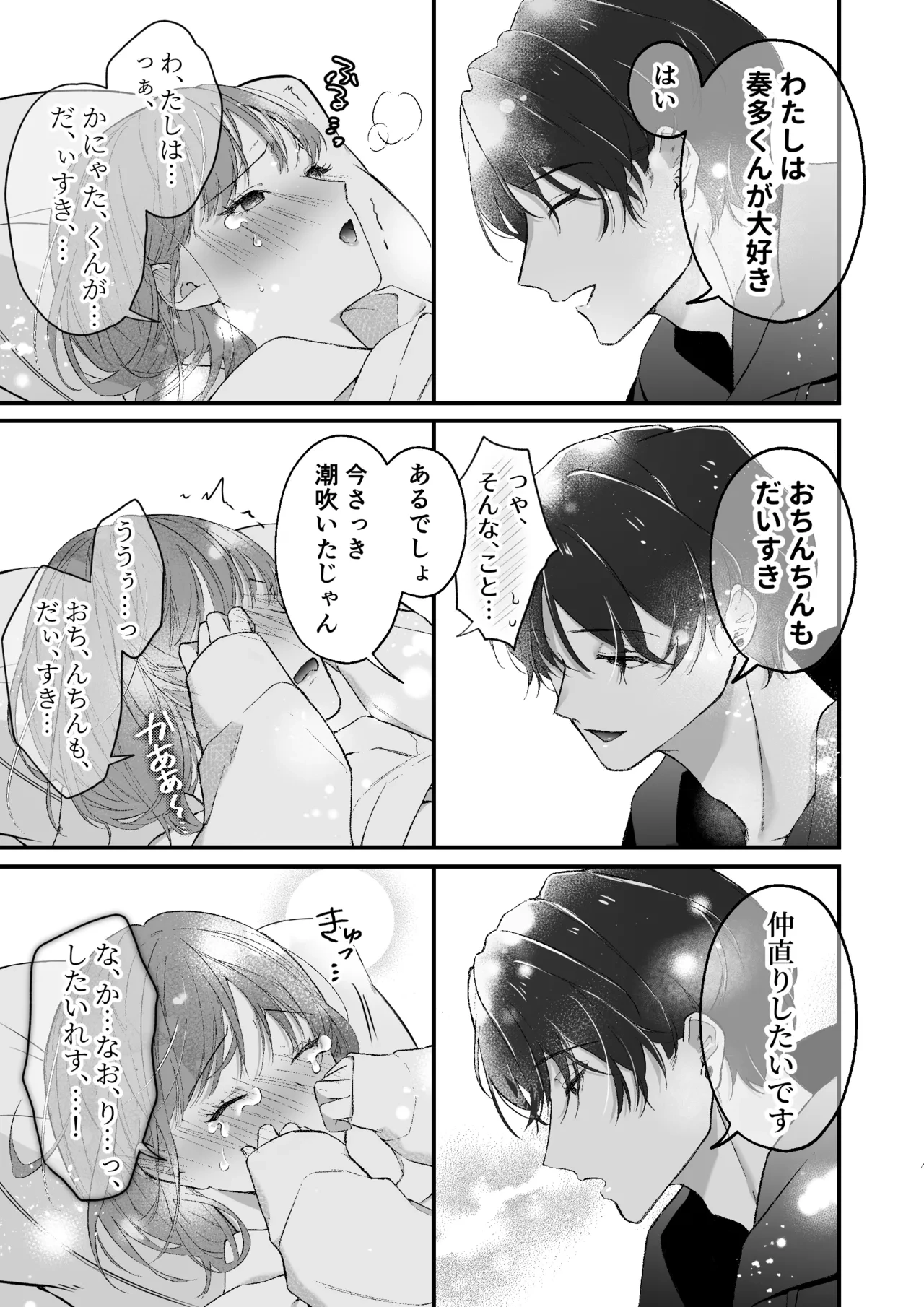 หน้า 44