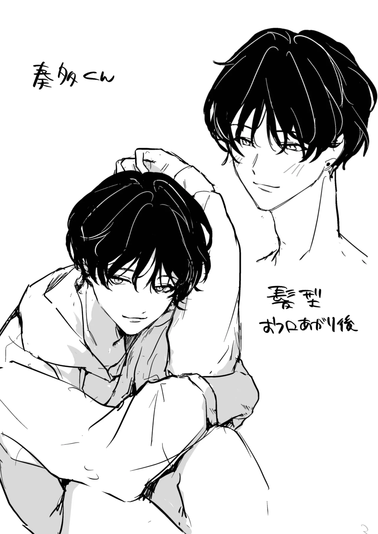 หน้า 51