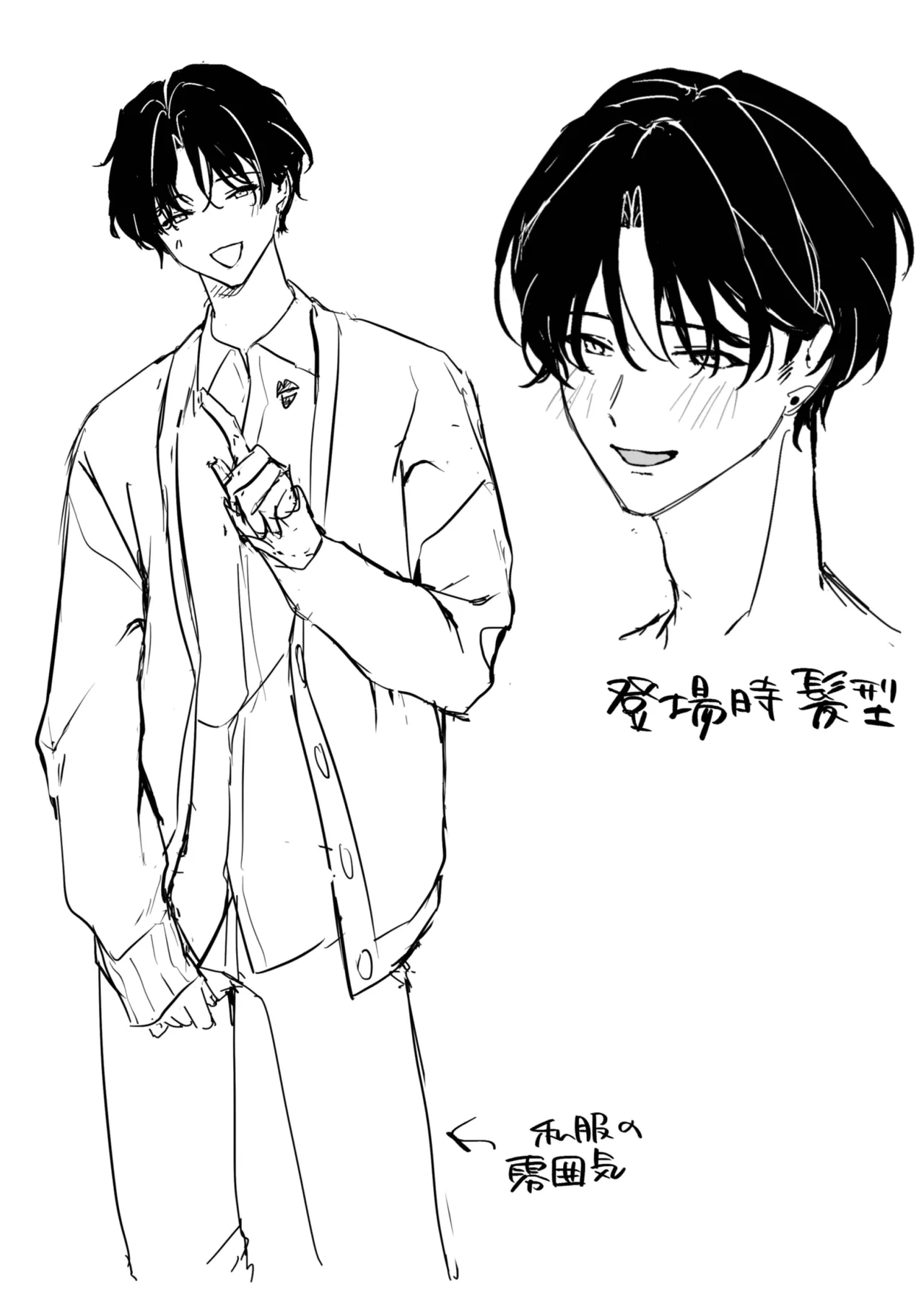 หน้า 52