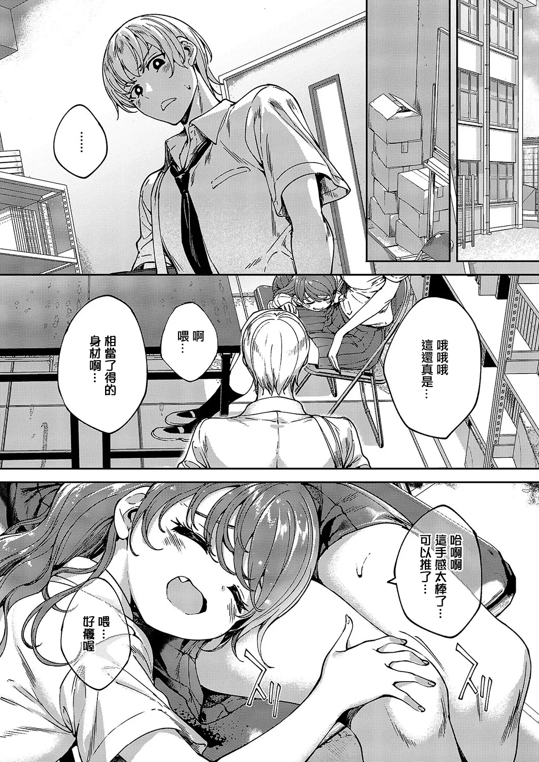 หน้า 4