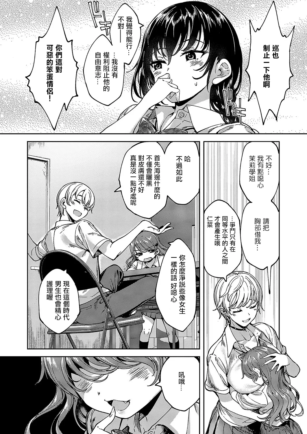 หน้า 16