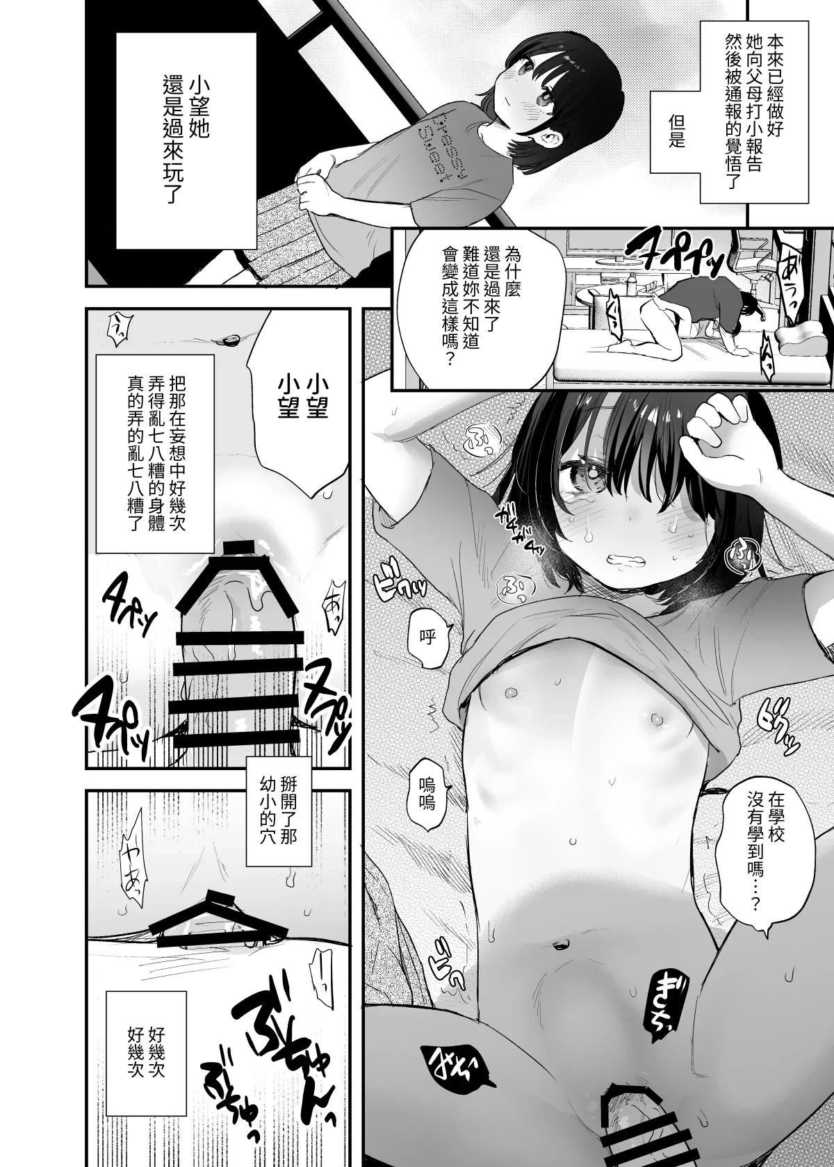 หน้า 5