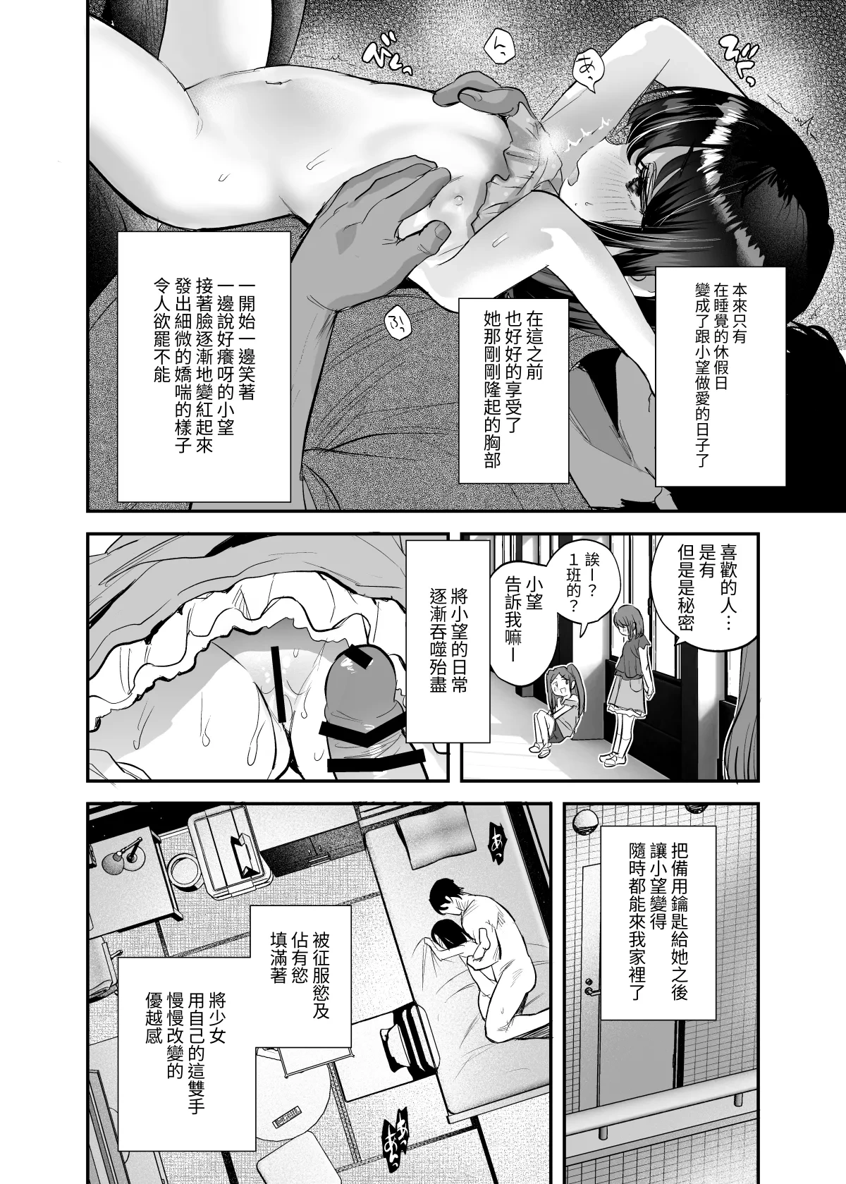 หน้า 17