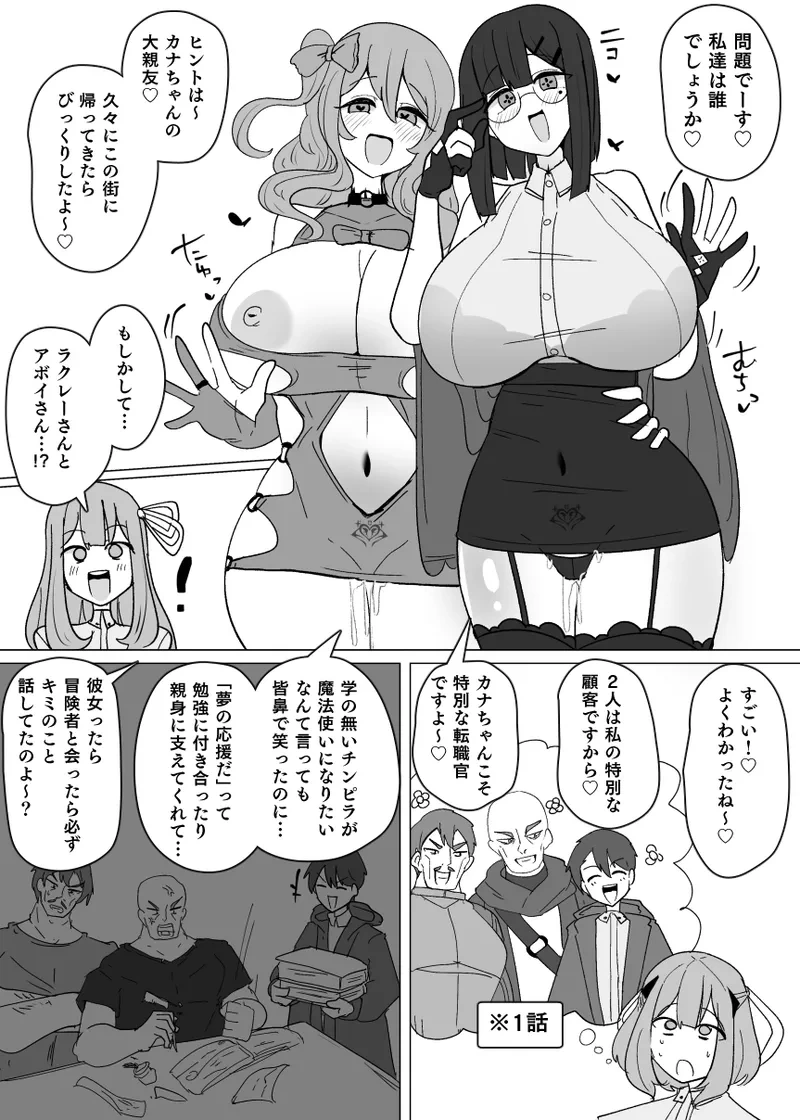 หน้า 13