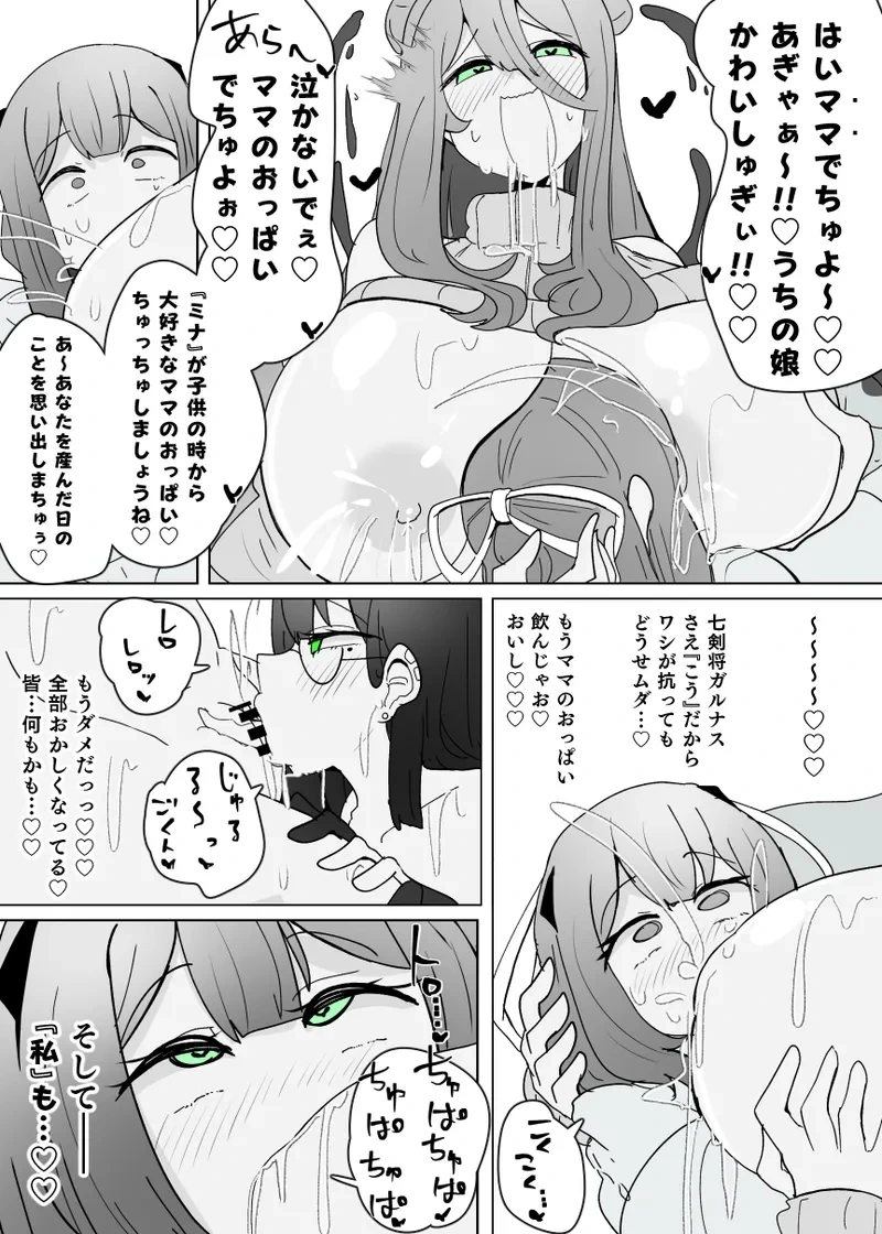 หน้า 20